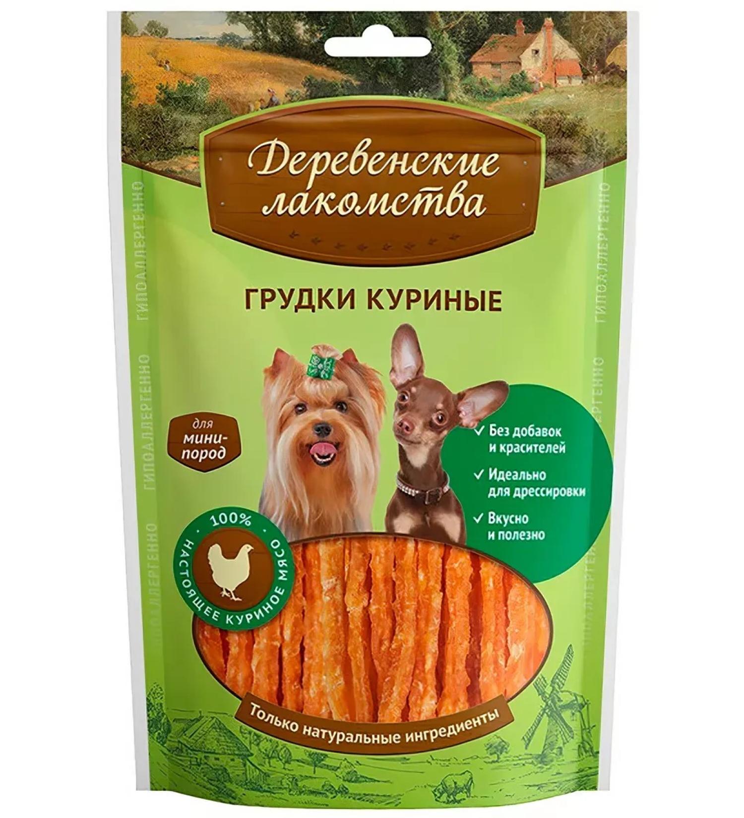 Country delicacies Dogs for dogs of small breeds chicken breasts 55 g