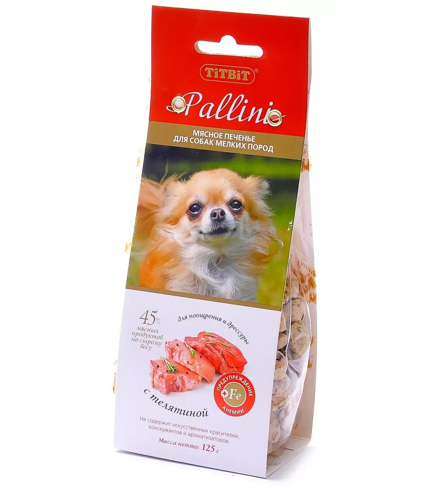TiTBiT Pallini treats for dogs with veal 125 g