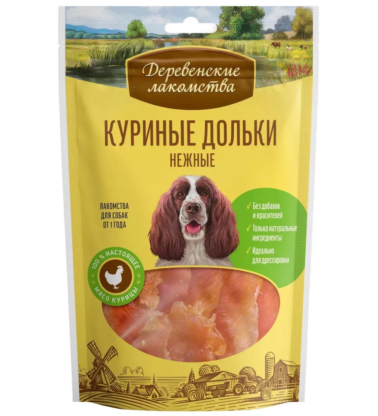 Country delicacies Dog treating chicken slices tender 90 g