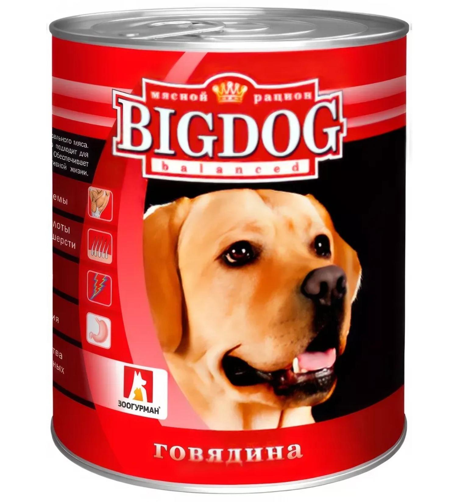 Zoogourman Dog feed 850 g 6 pcs