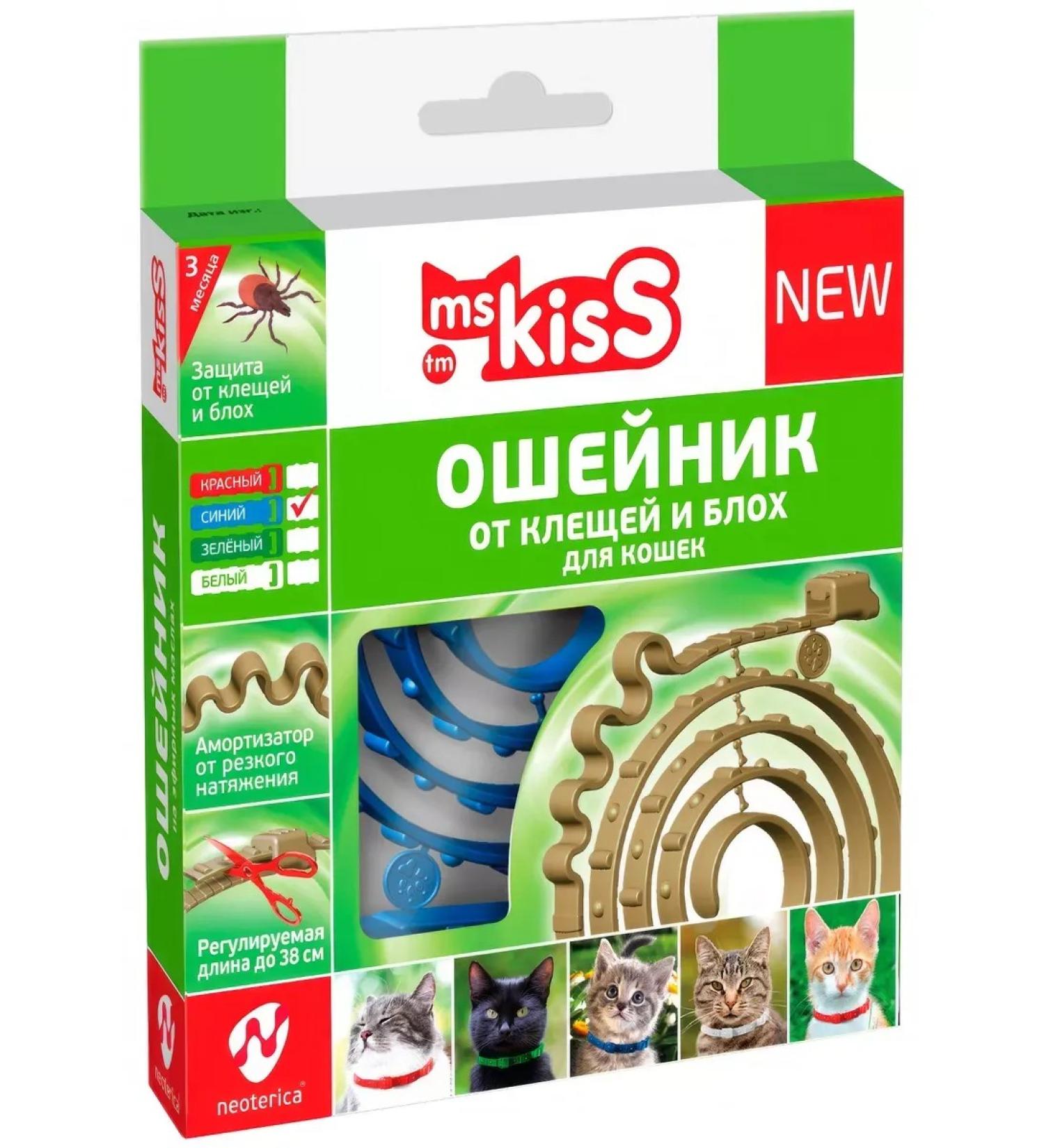 Ms Kiss collar from ticks and fleas for cats and kittens blue