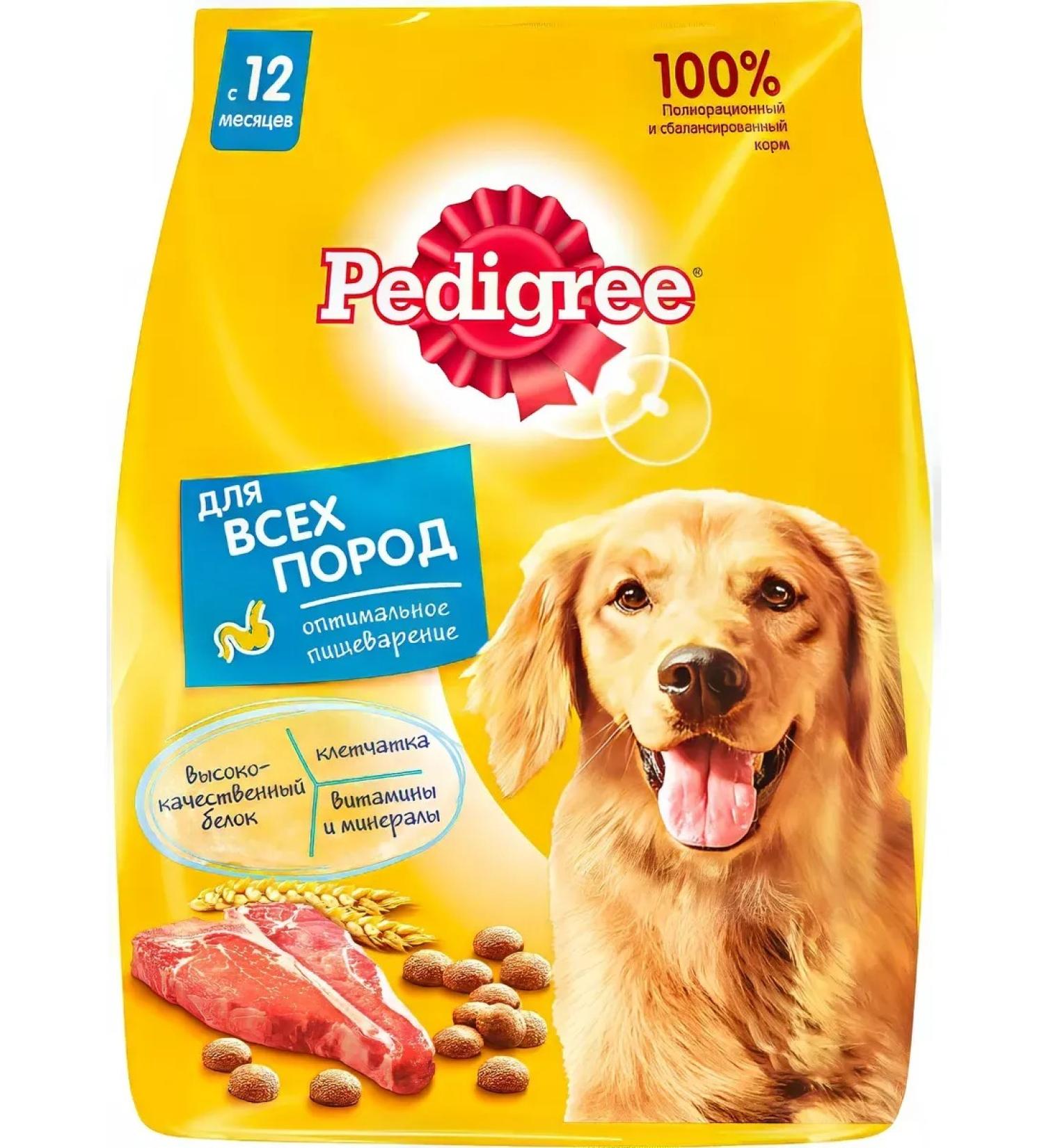 PEDIGREE Dog feed 13 kg - Buy Online on GoSupps.com