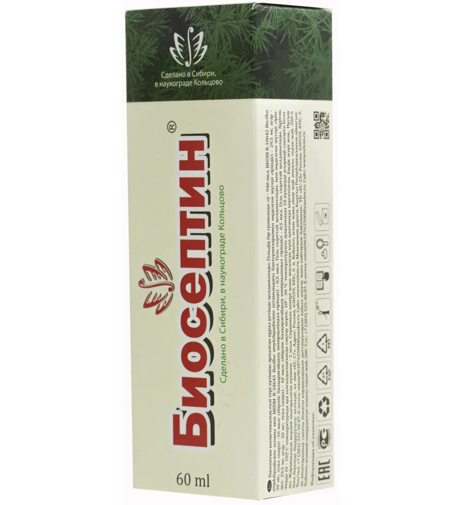 Bioseptin 4 ointment 60 ml