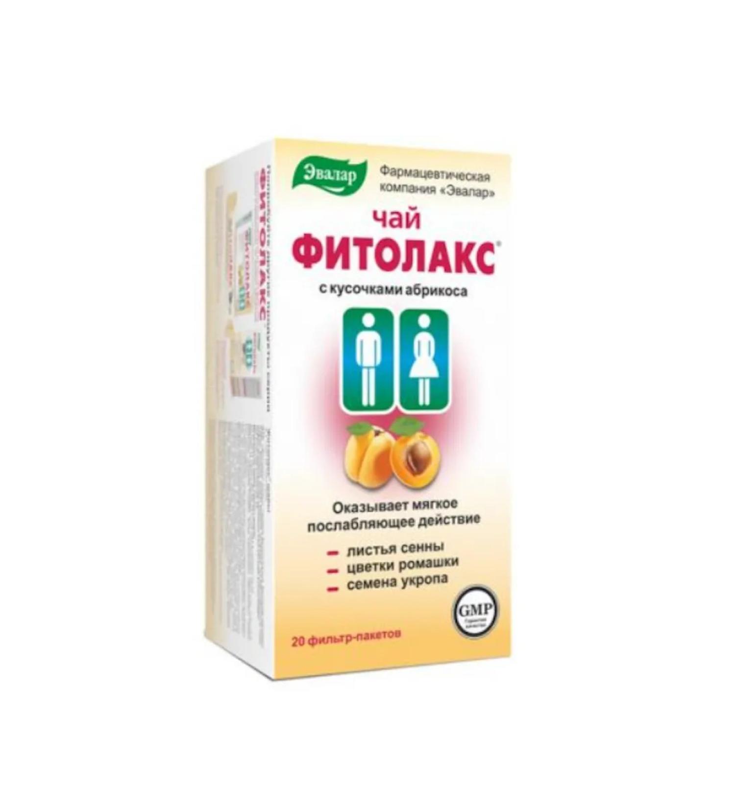 Evalar Tea phytolax for cleansing the body f p 20 pcs