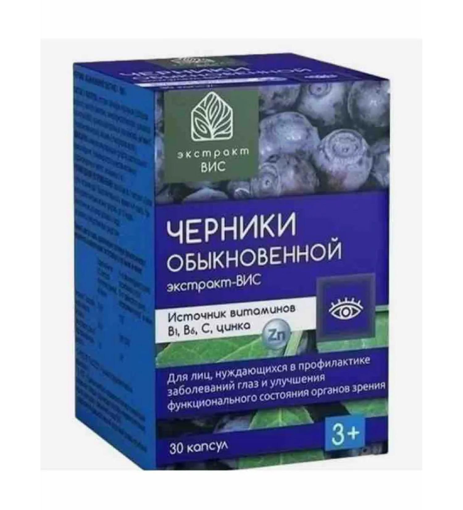 Blueberries of ordinary extract-visas capsule 30 mg 30 pcs