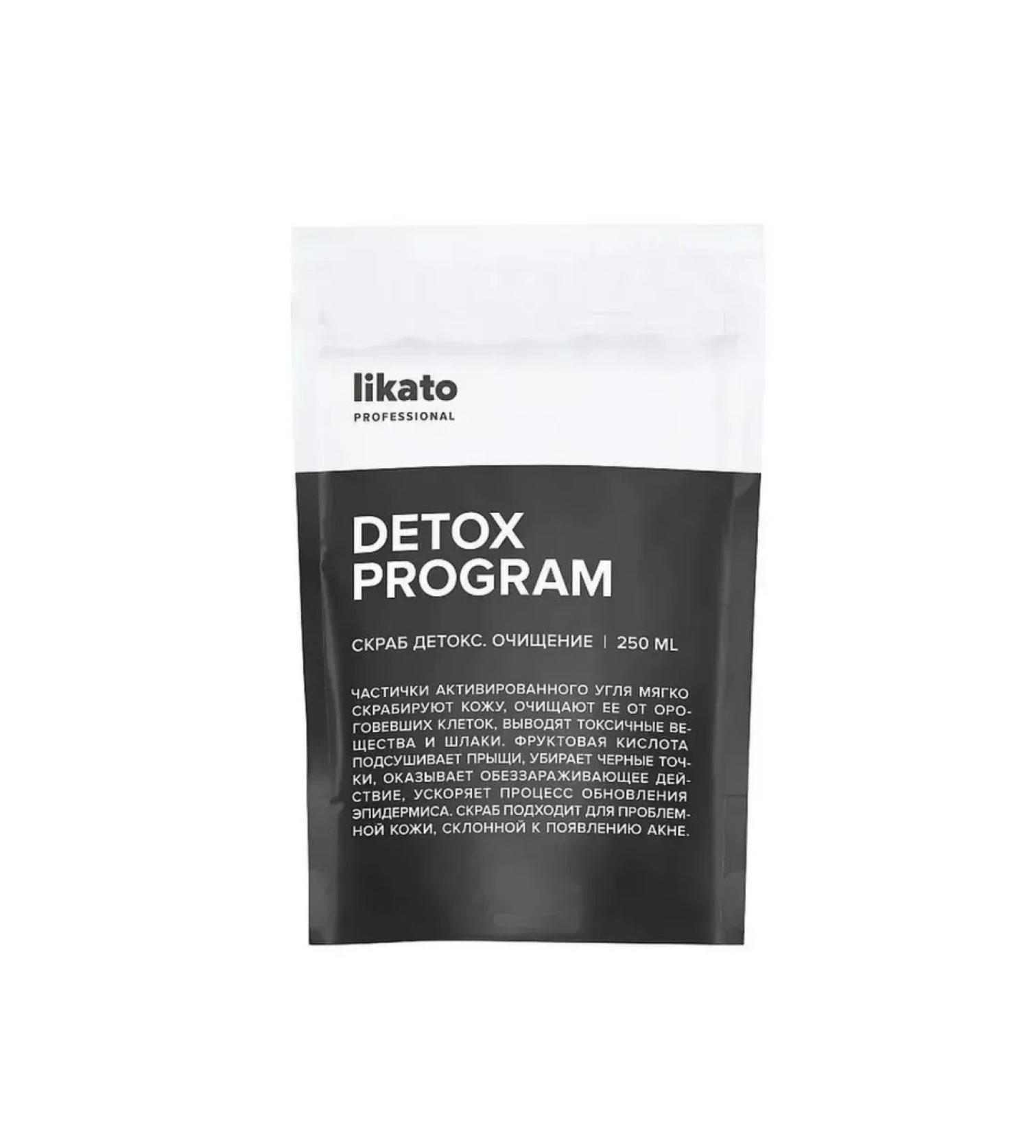 Likato professional Scrub with activist. coal Organic Detox Program 250ml - Buy Online on GoSupps.com
