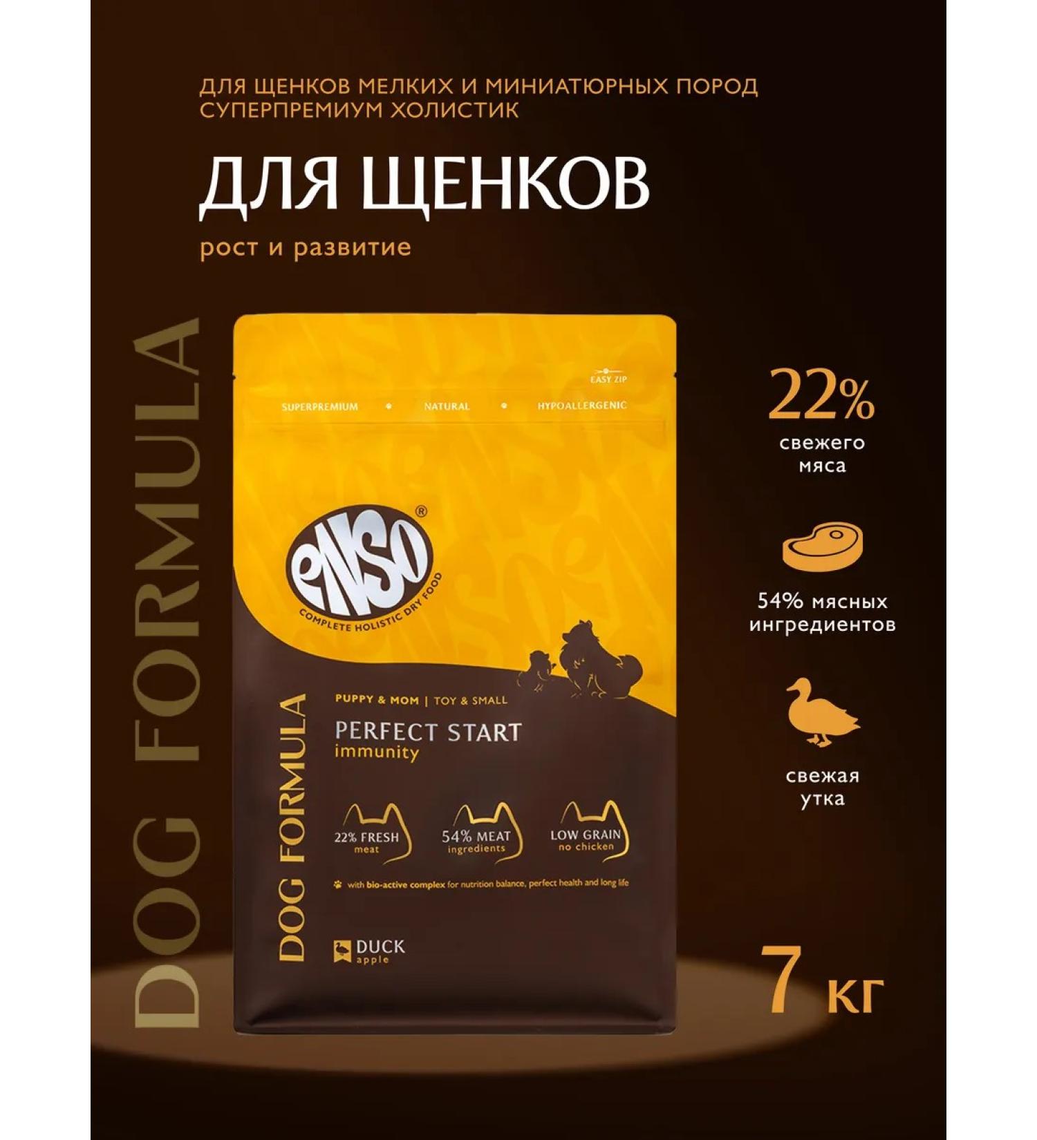Enso Dry food for puppies of small breeds with a duck 7kg
