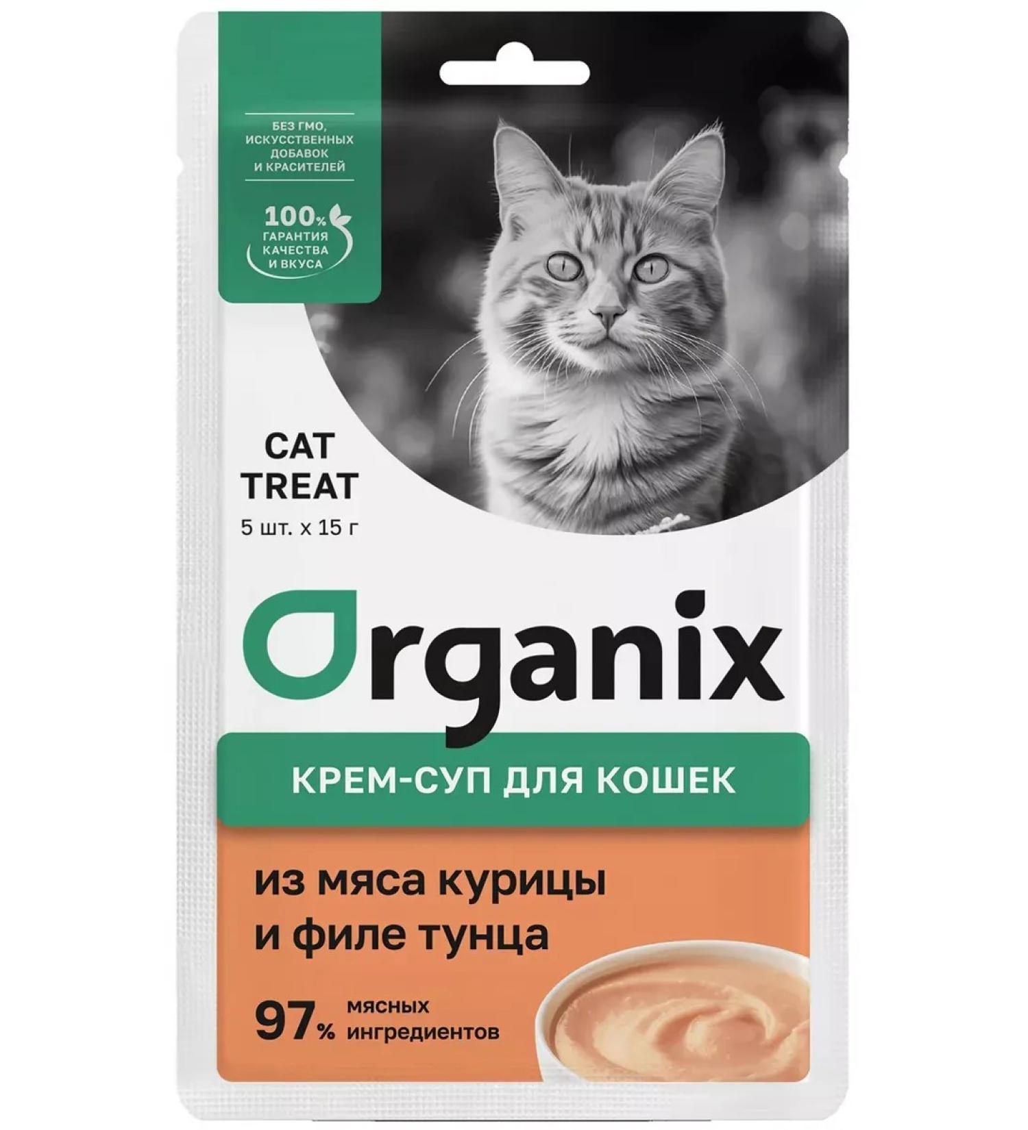 Organix Cream-Sup of kittens for kittens of cats chicken tuna 75 g x 12 pcs - Buy Online on GoSupps.com