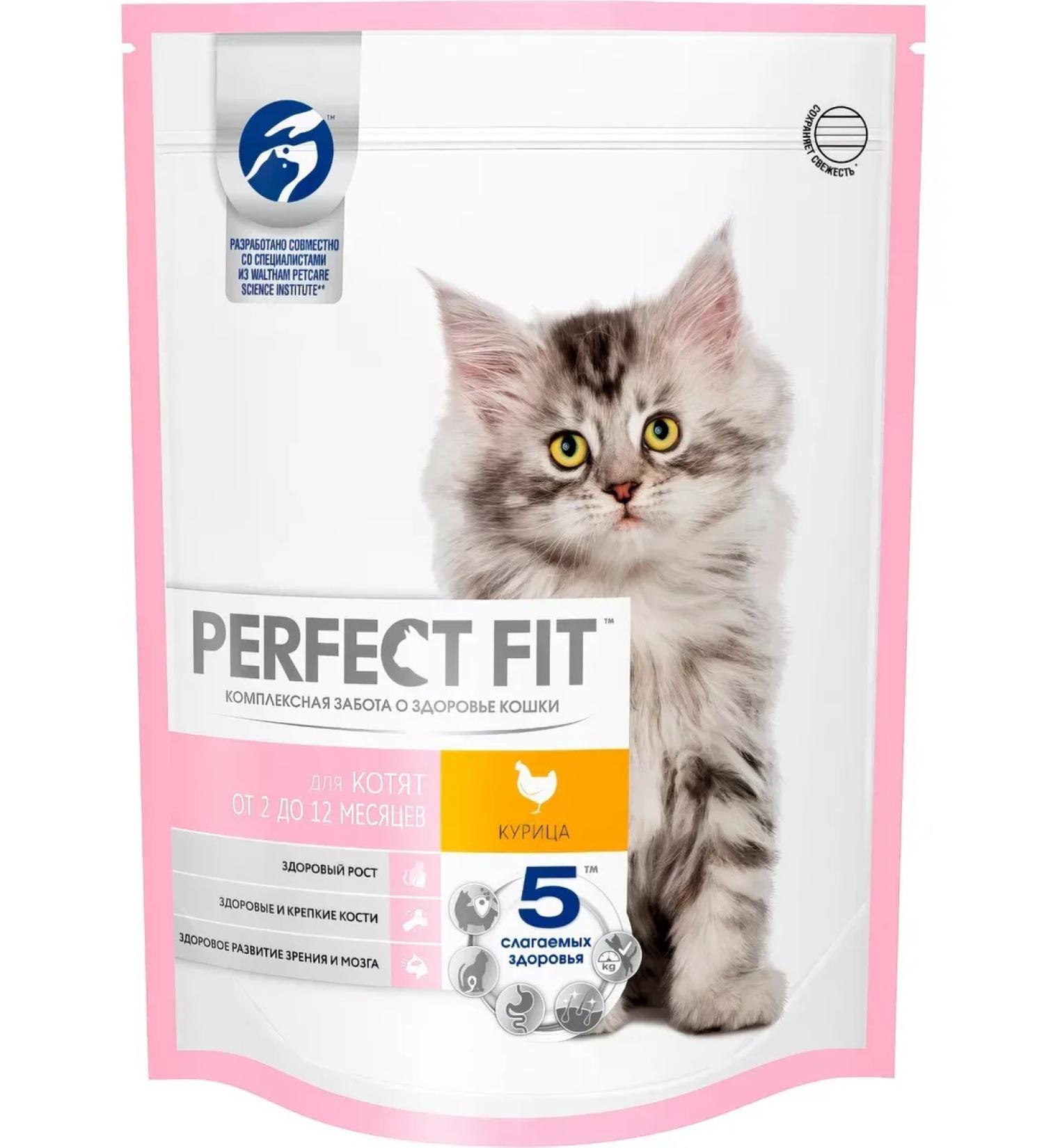PERFECT FIT Kittens feed 650 g - Buy Online on GoSupps.com