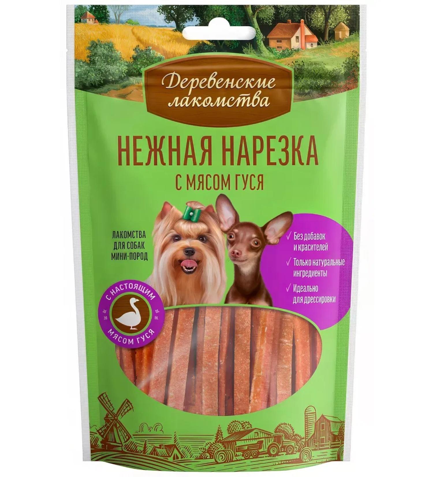 Country delicacies A treat for small breeds a delicate cut with a goose meat 55 g