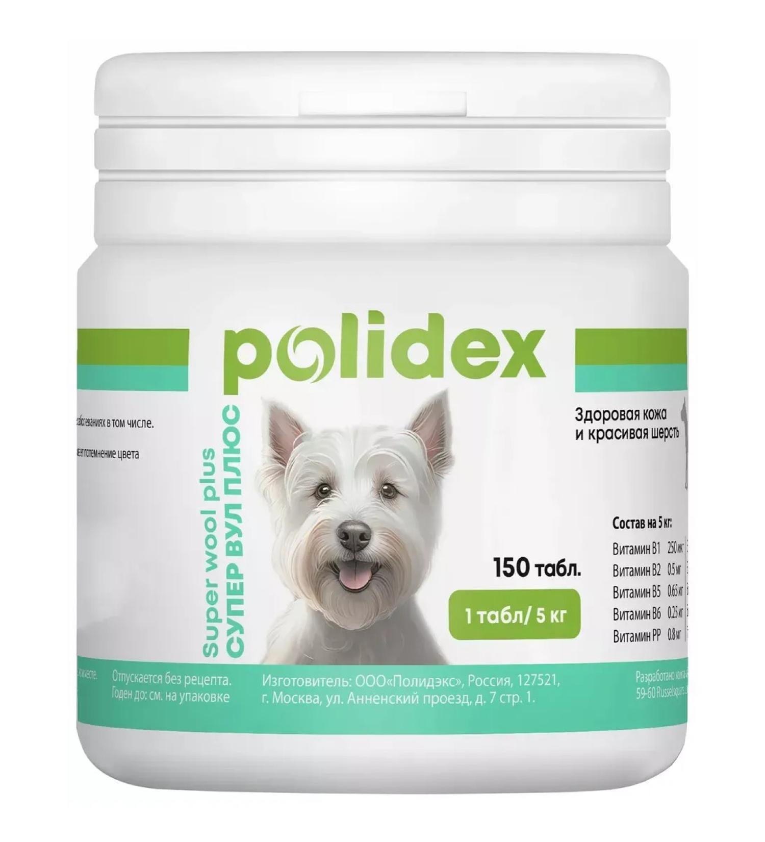 polidex Super Wool  - Buy Online on GoSupps.com