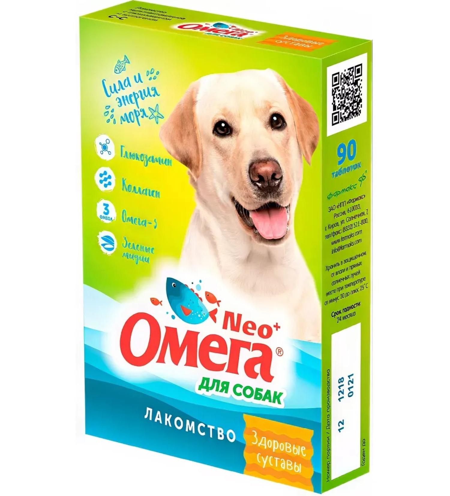 PHARMAX Omega neo vitamins healthy joints for dogs 90 tab 60 g