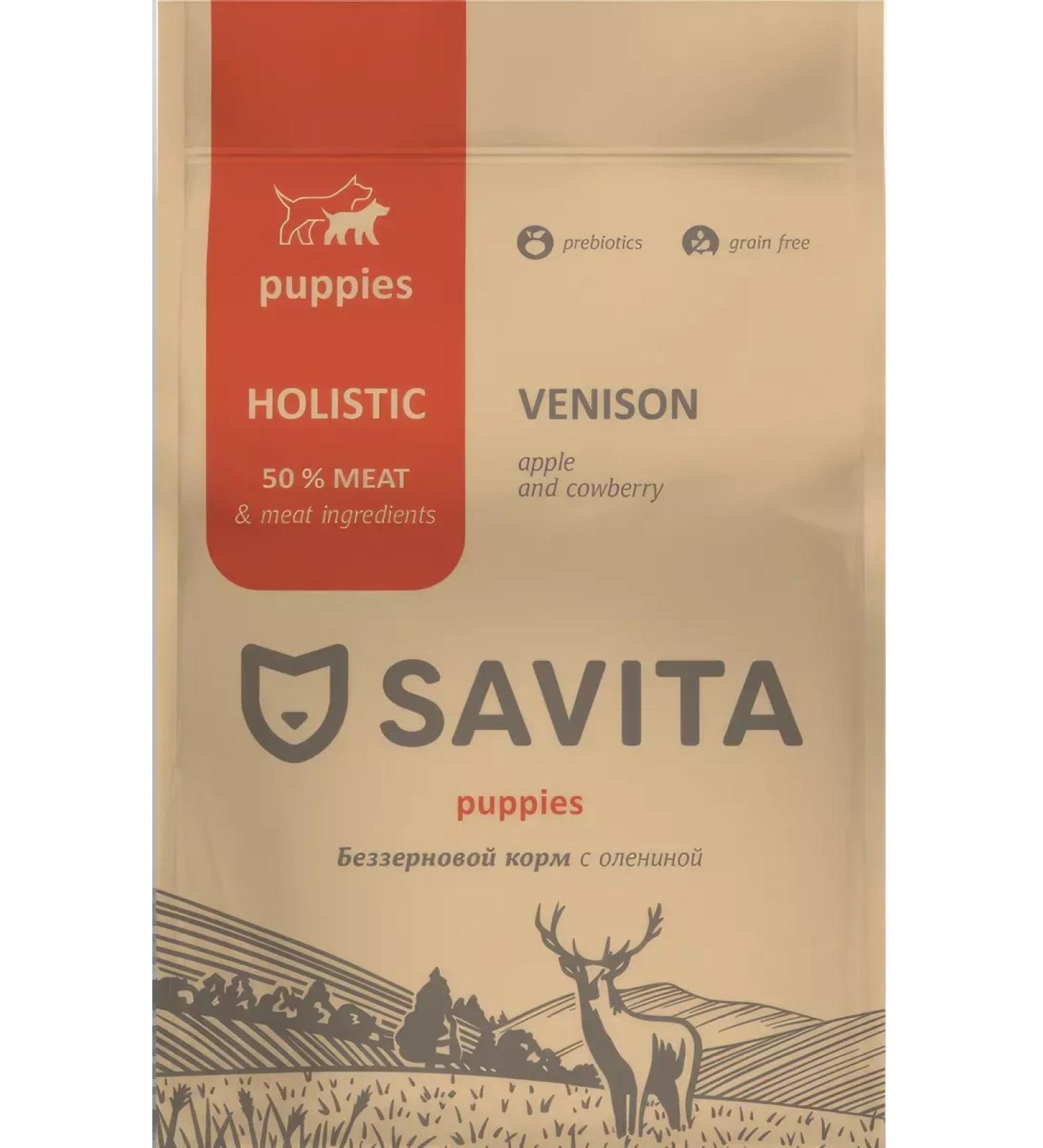SAVITA Puppy food 1 kg - Buy Online on GoSupps.com