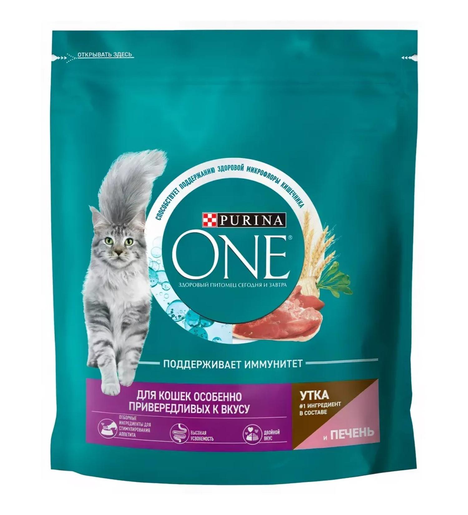 PURINA ONE Cat food 750 g