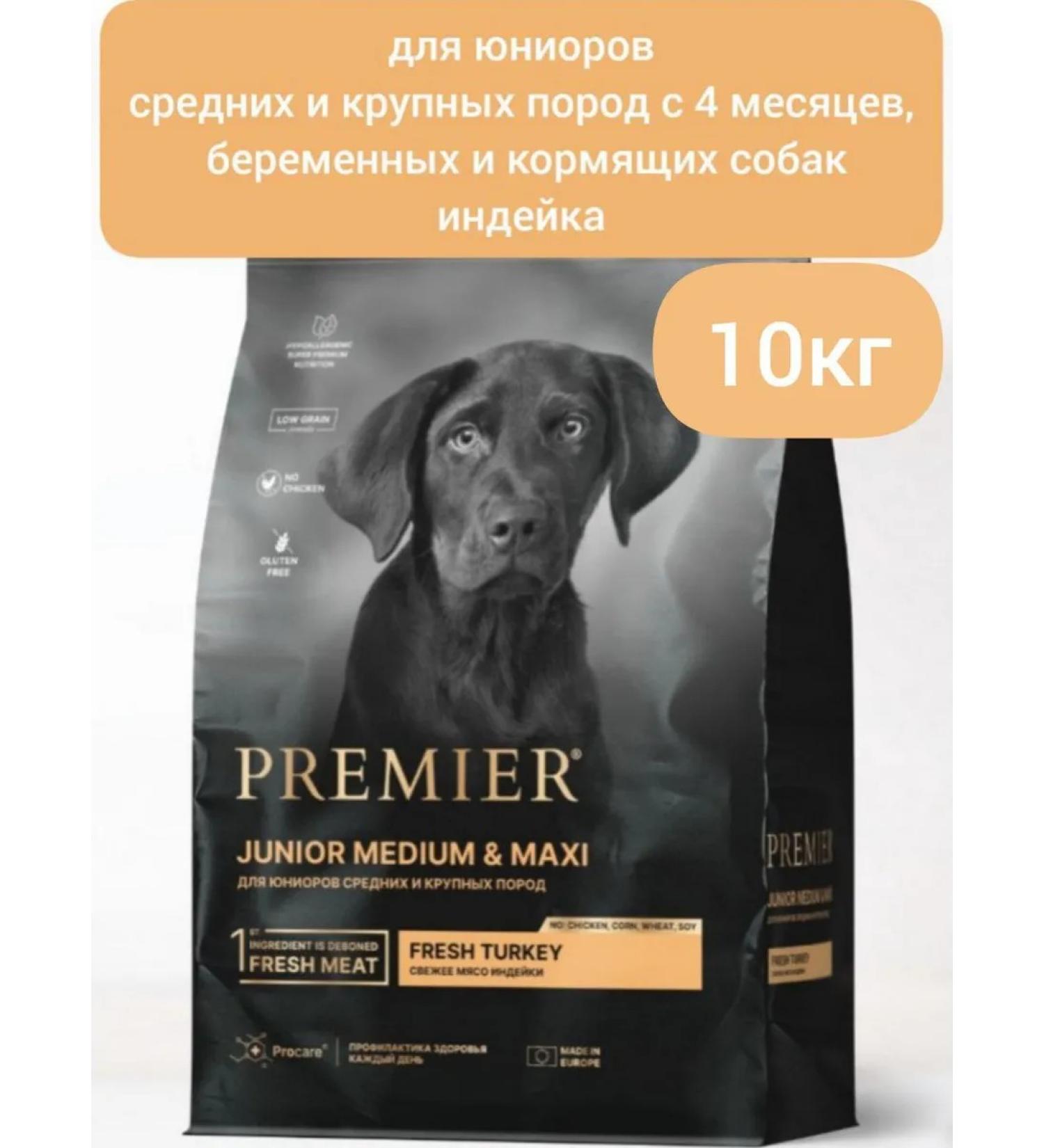 PREMIER For juniors of medium and large breeds with a turkey 10 kg - Buy Online on GoSupps.com