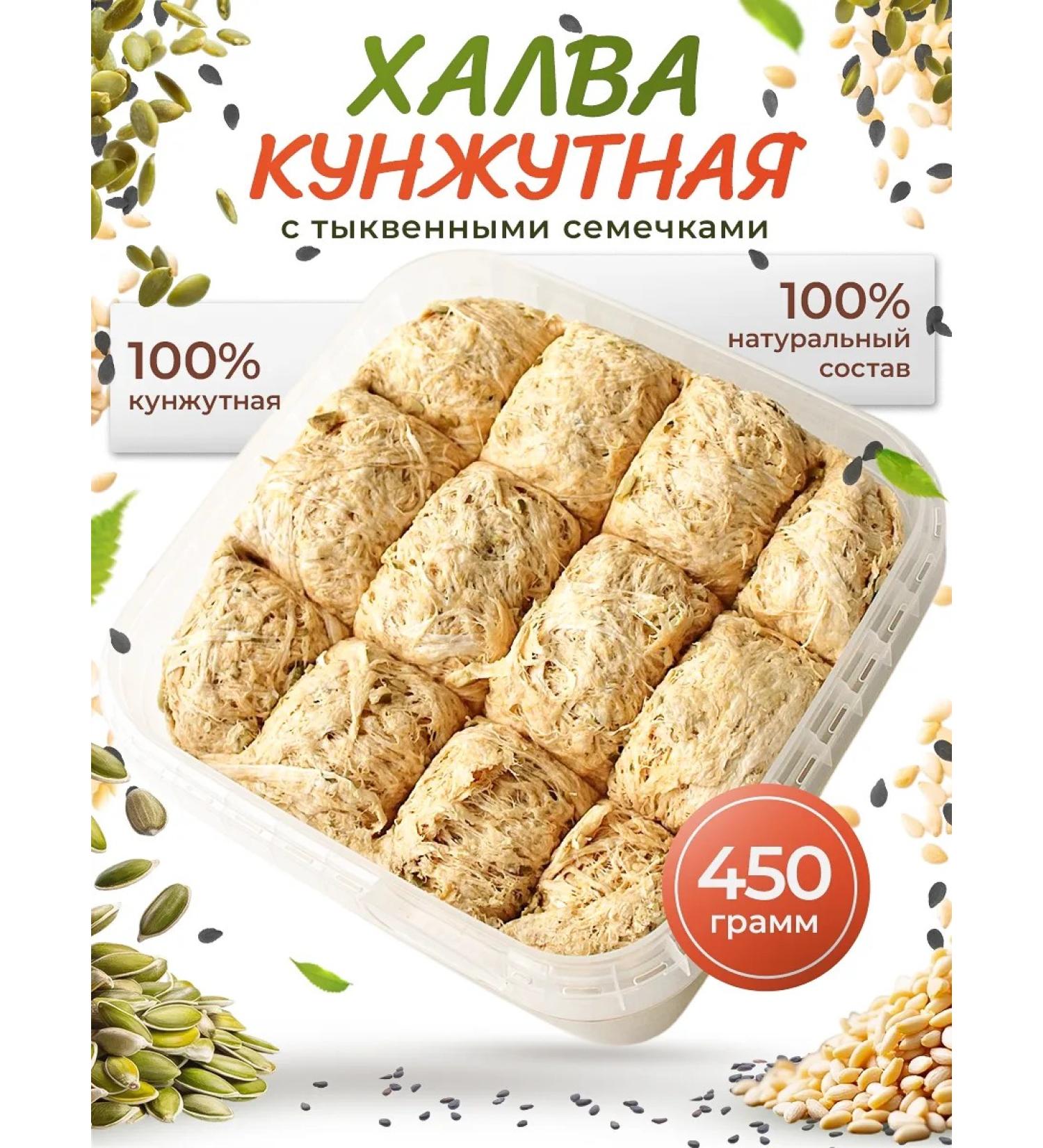 Eastern fantasy Halva sesame seeding gram 450 grams - Buy Online on GoSupps.com