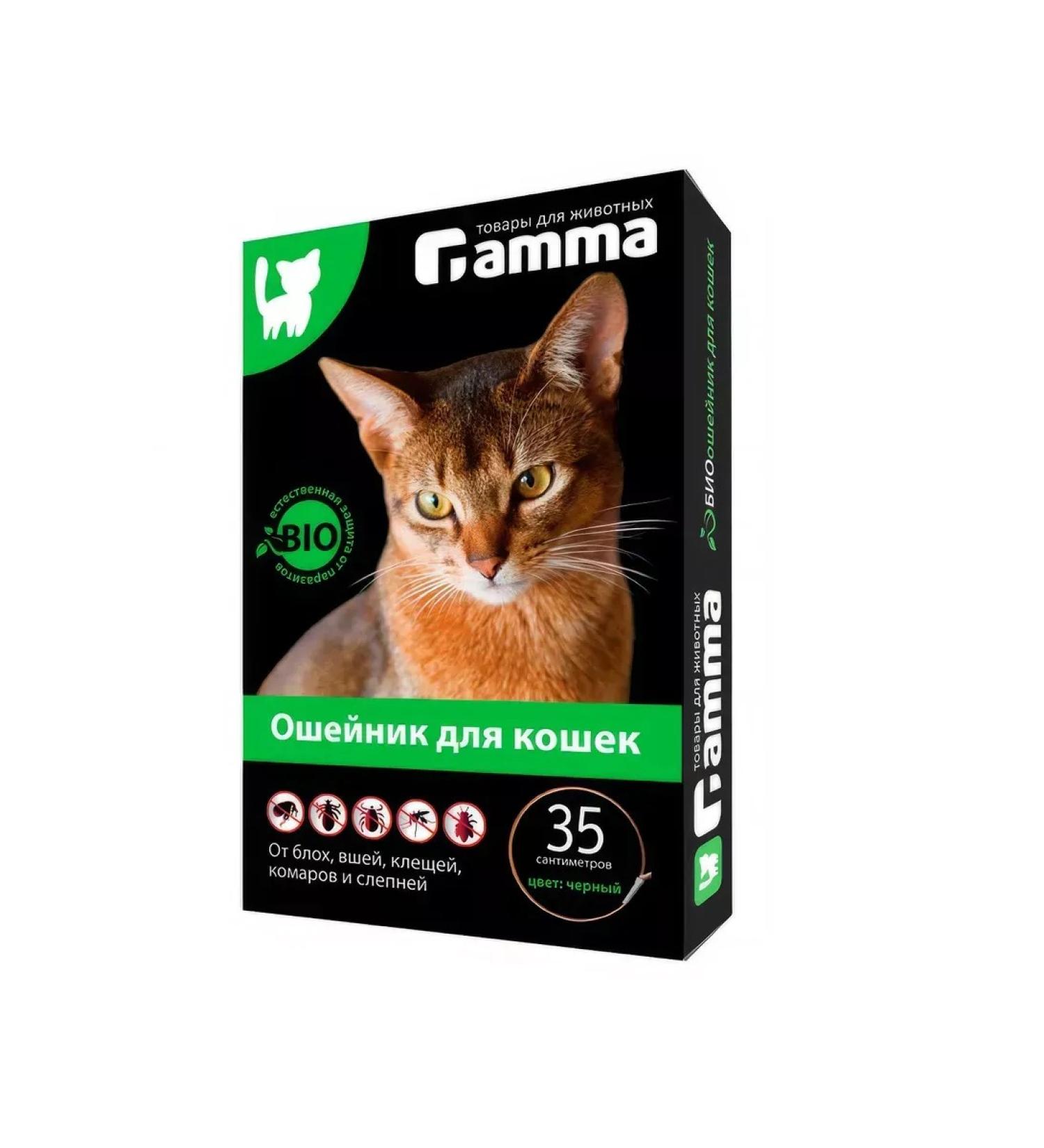 Gamma Bio collar for cats from external parasites 350x9x3 mm