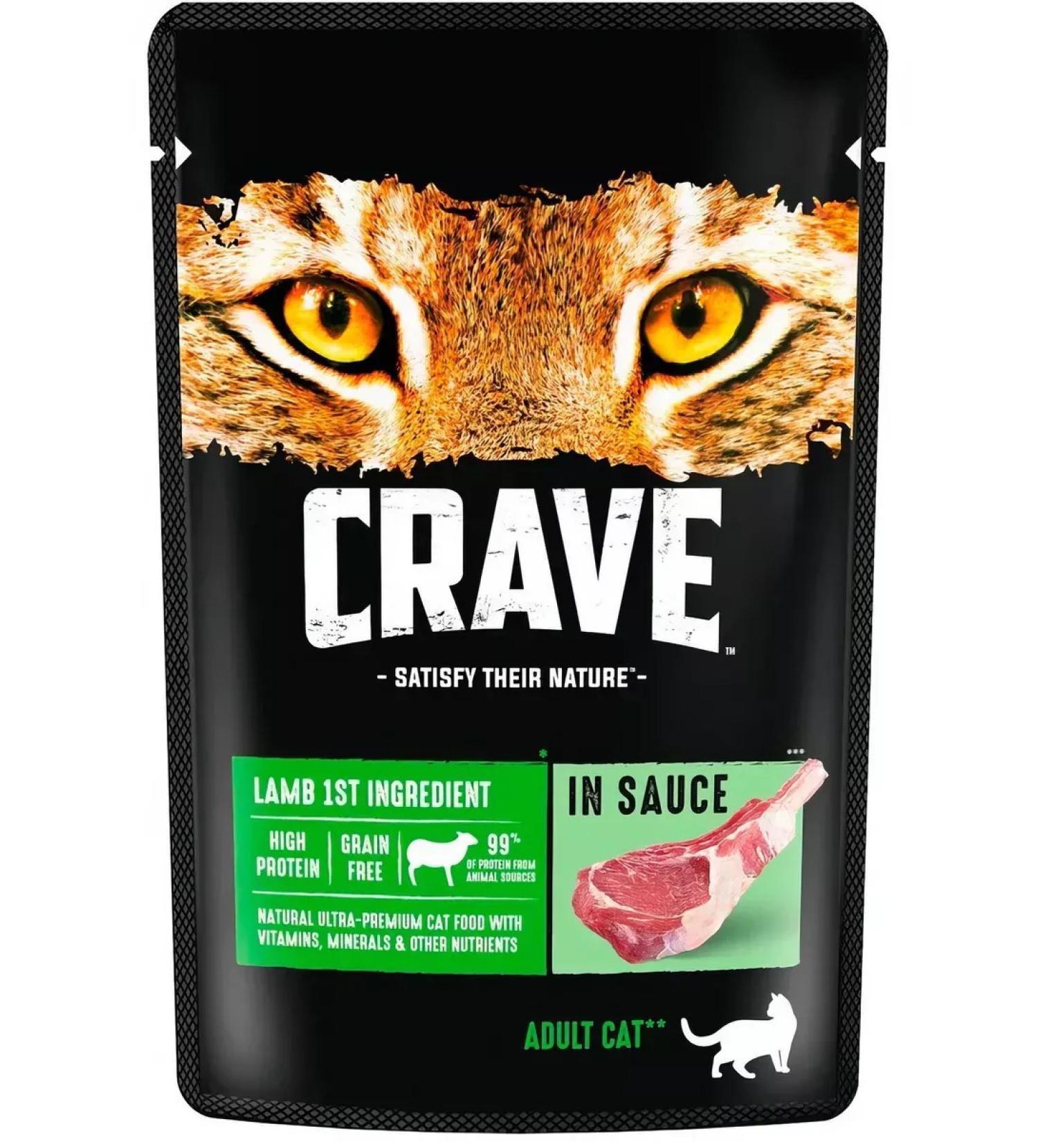 CRAVE Cat food 70 g x 30 pcs