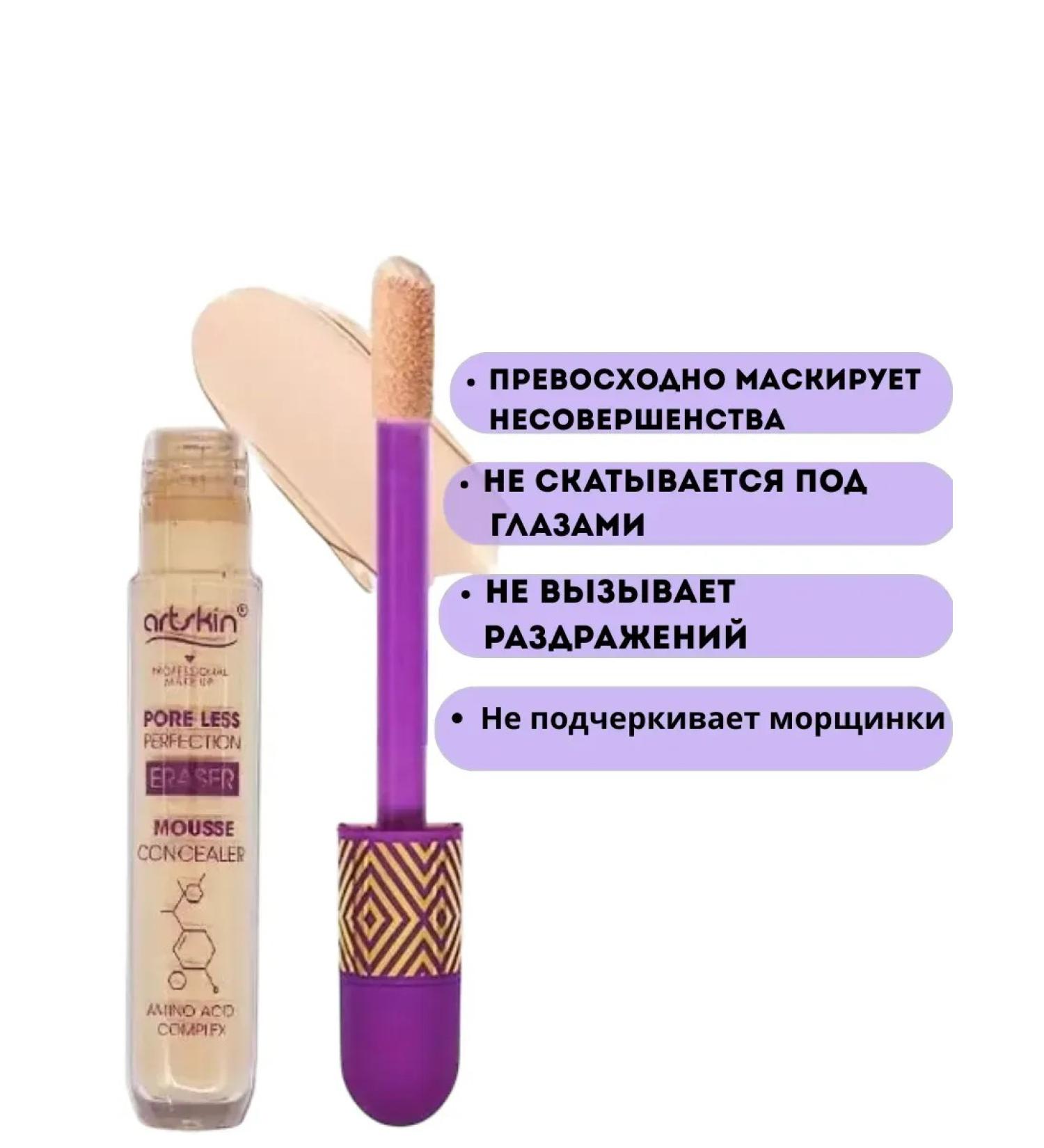 KIKO Milano Conceler Shape Tap Ultra Creamy Concealer 16n - Buy Online on GoSupps.com