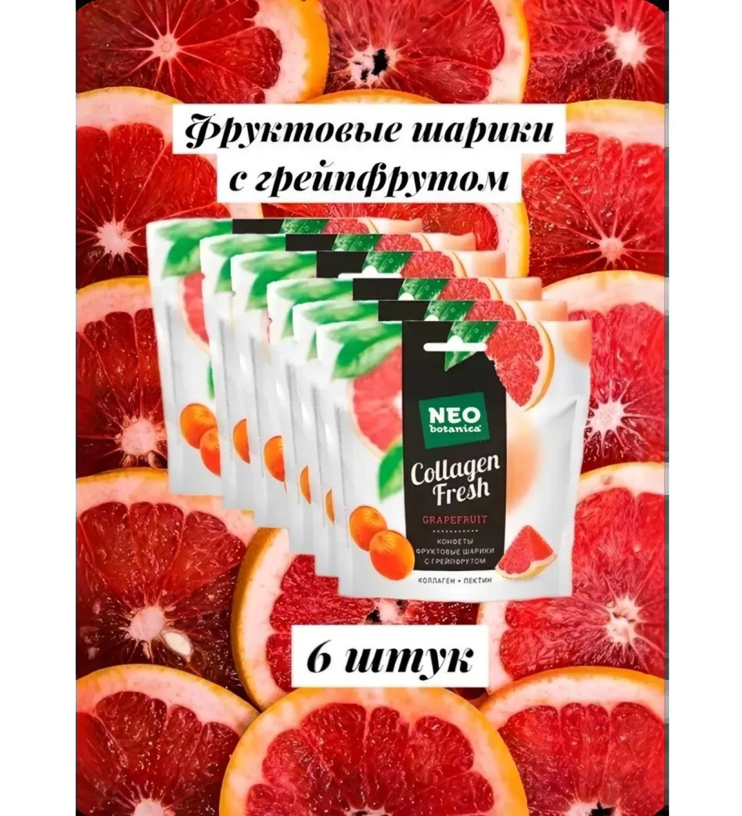 Neobotanica Fruit balls with grapefruit and collagen