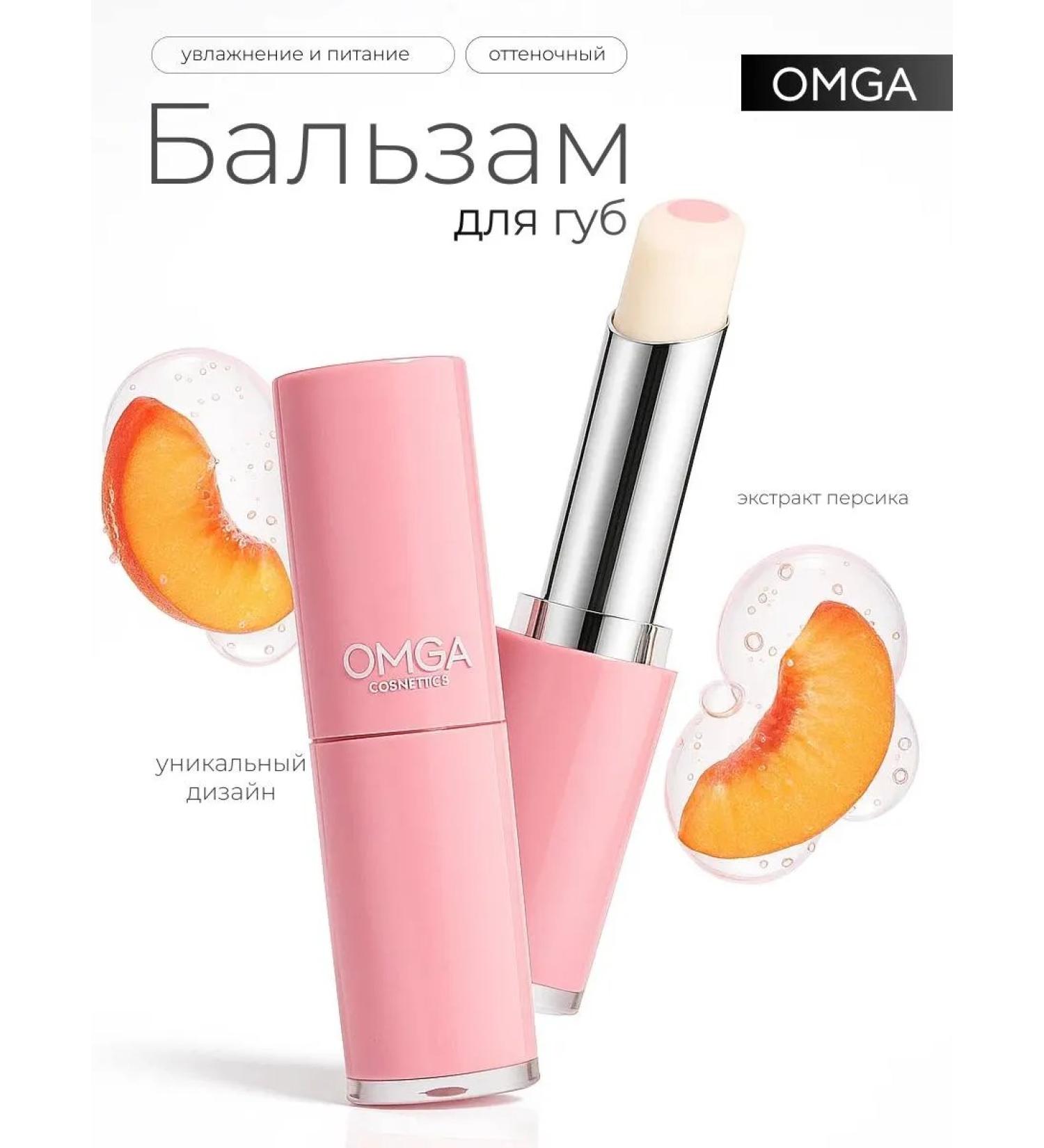 KosmetickWoG Moisturizing lip balm - Buy Online on GoSupps.com