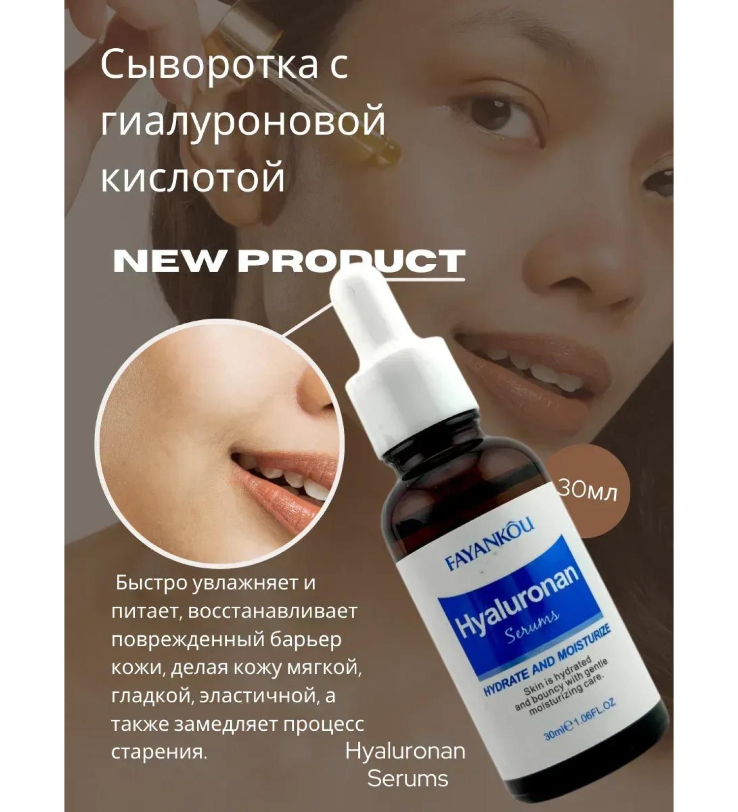 Serums Facial serum from wrinkles 30ml - Buy Online on GoSupps.com