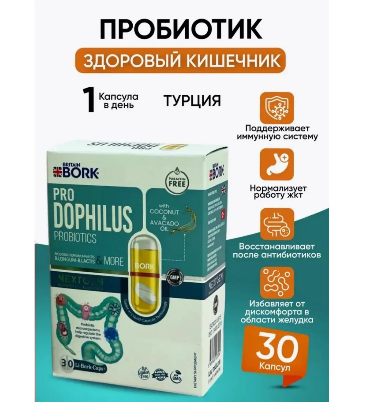 Swiss Probiotic liquid capsules T rkiye - Buy Online on GoSupps.com