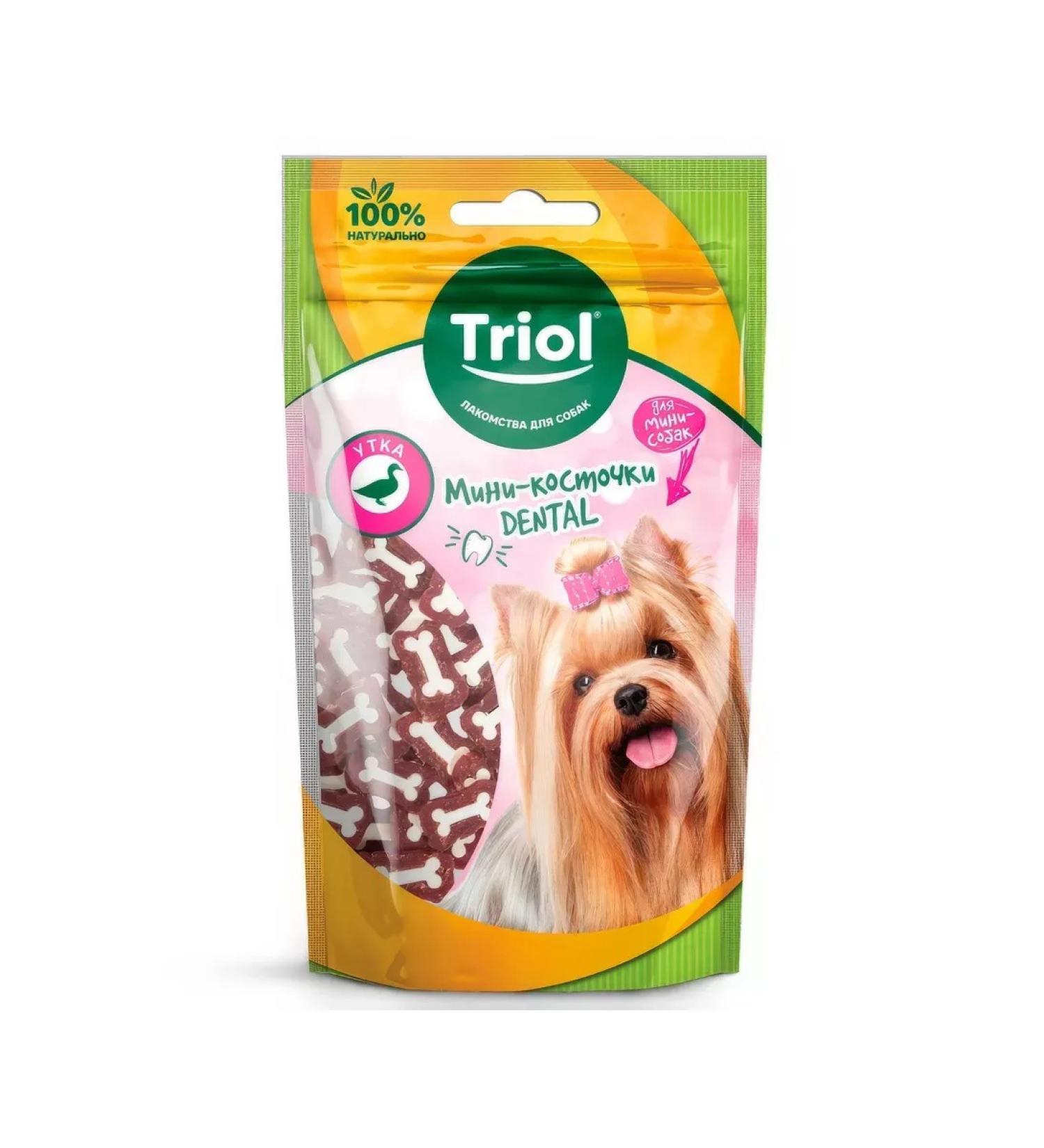 Triol Dental mini ducks for mini-tags 50 g