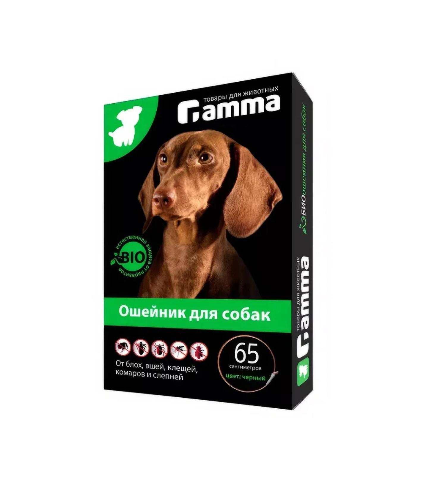Gamma Bio from external parasites collar for dogs 650x9x3 mm