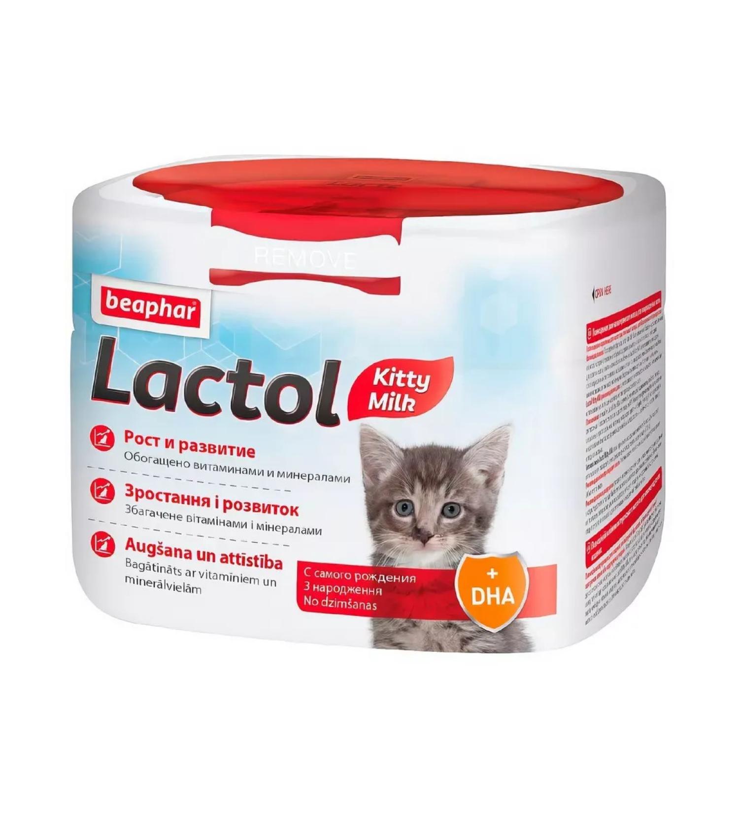 beaphar Cat food 250 g - Buy Online on GoSupps.com