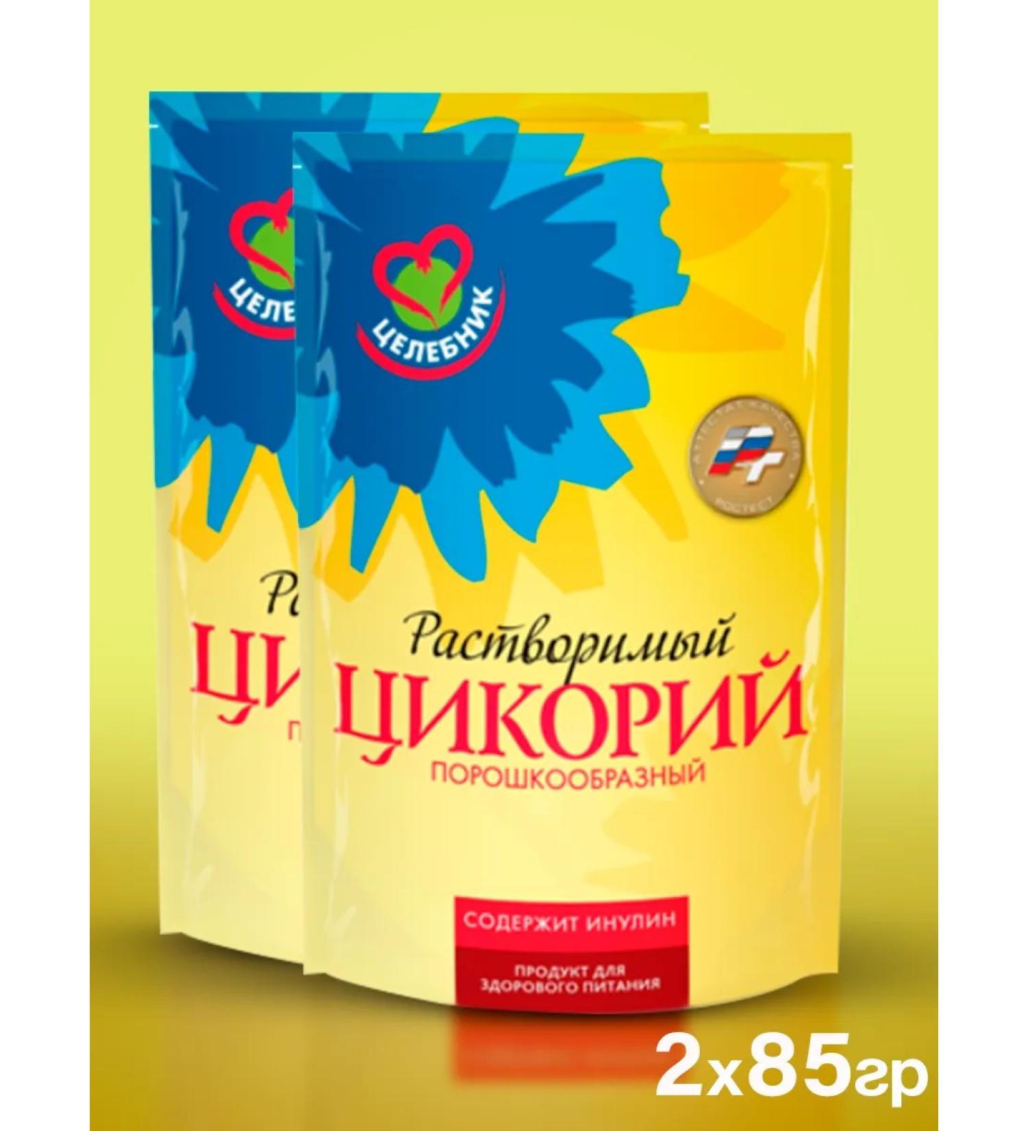 Healer Tsikoria powder 2x85g