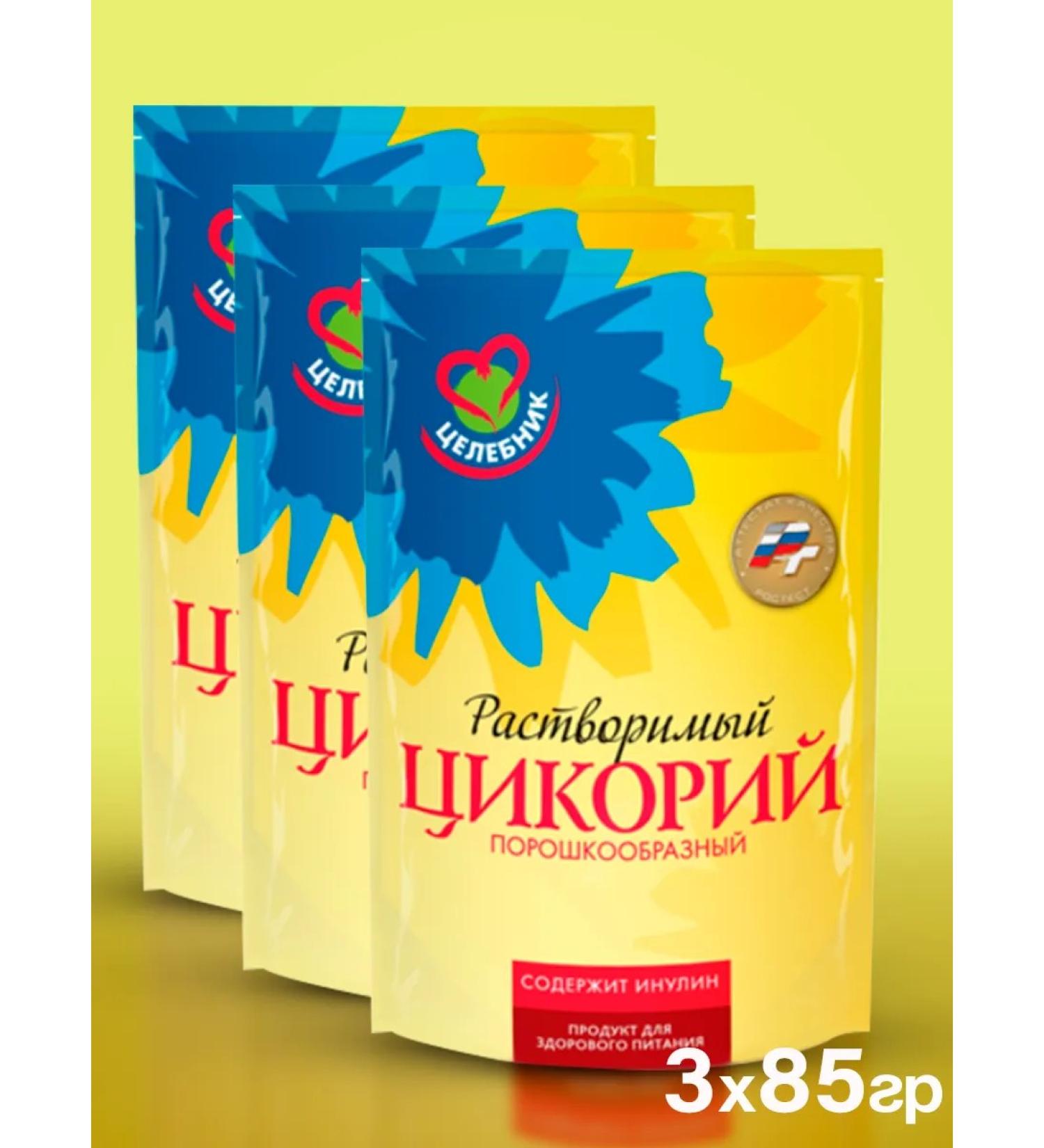 Healer Tsikoria powder 3x85g