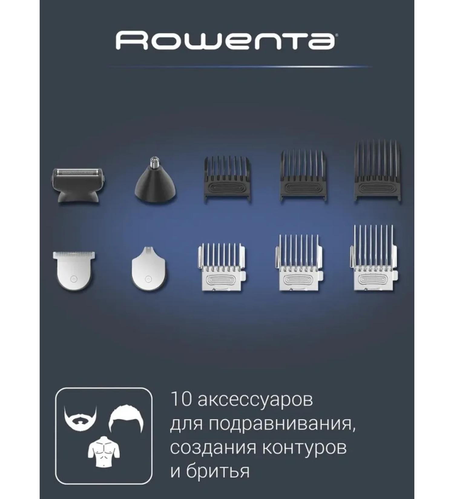 Rowenta Multifunctional trimmer to care - Buy Online on GoSupps.com