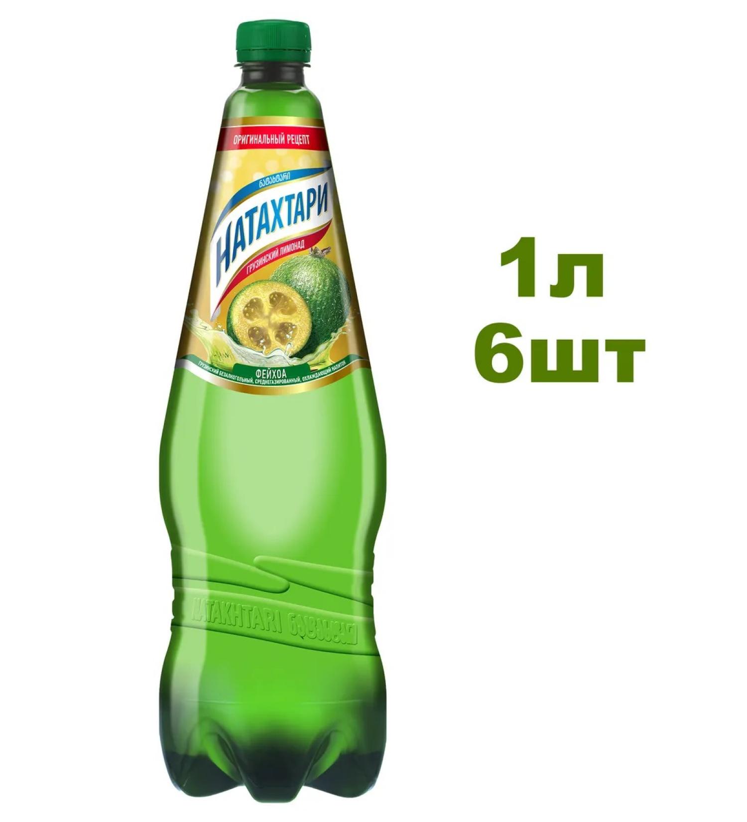 NATAKHTARI Lemonade Feikhoa 1l 6pcs