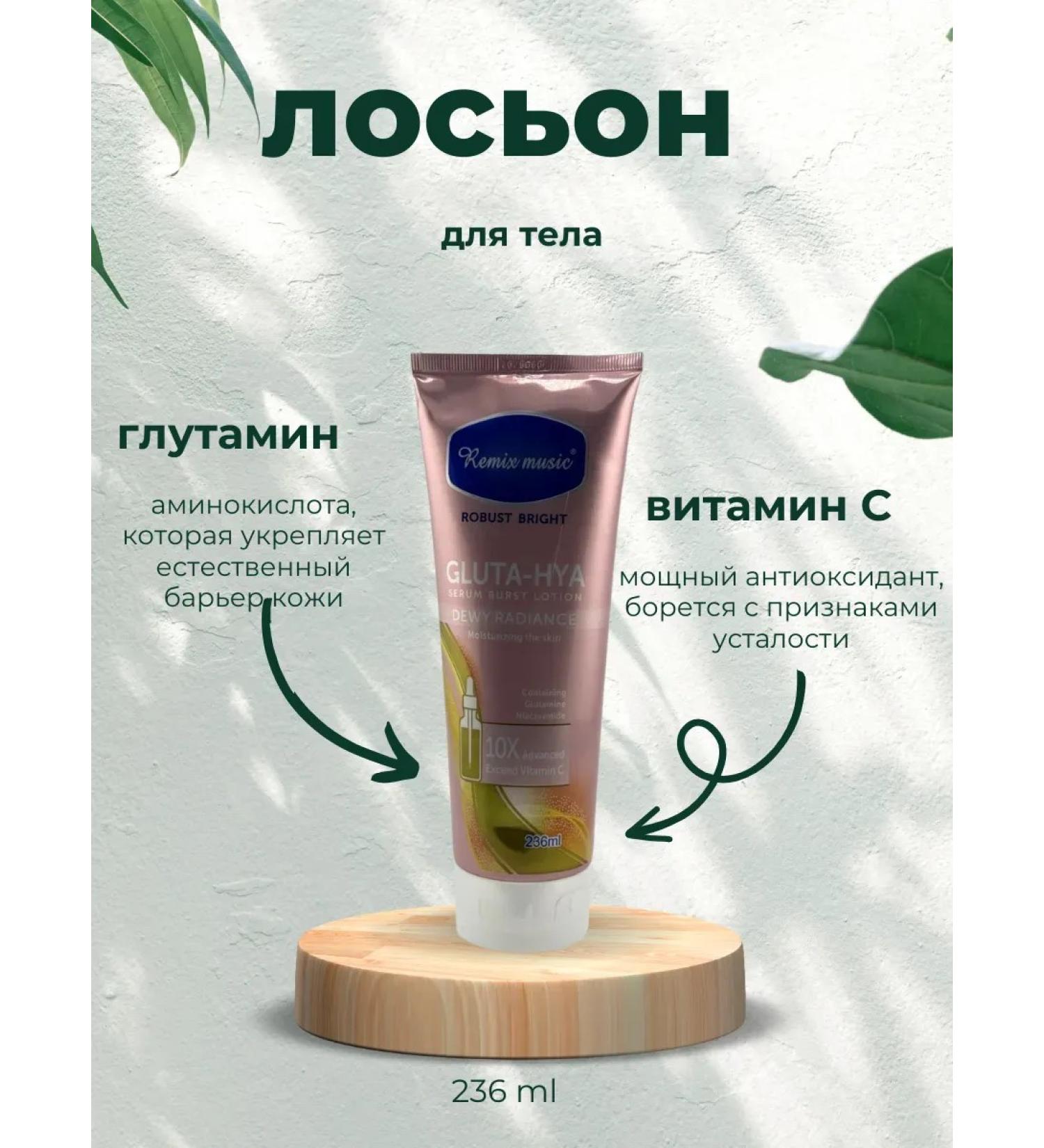 EEERO Moisturizing lotion for body and face. - Buy Online on GoSupps.com