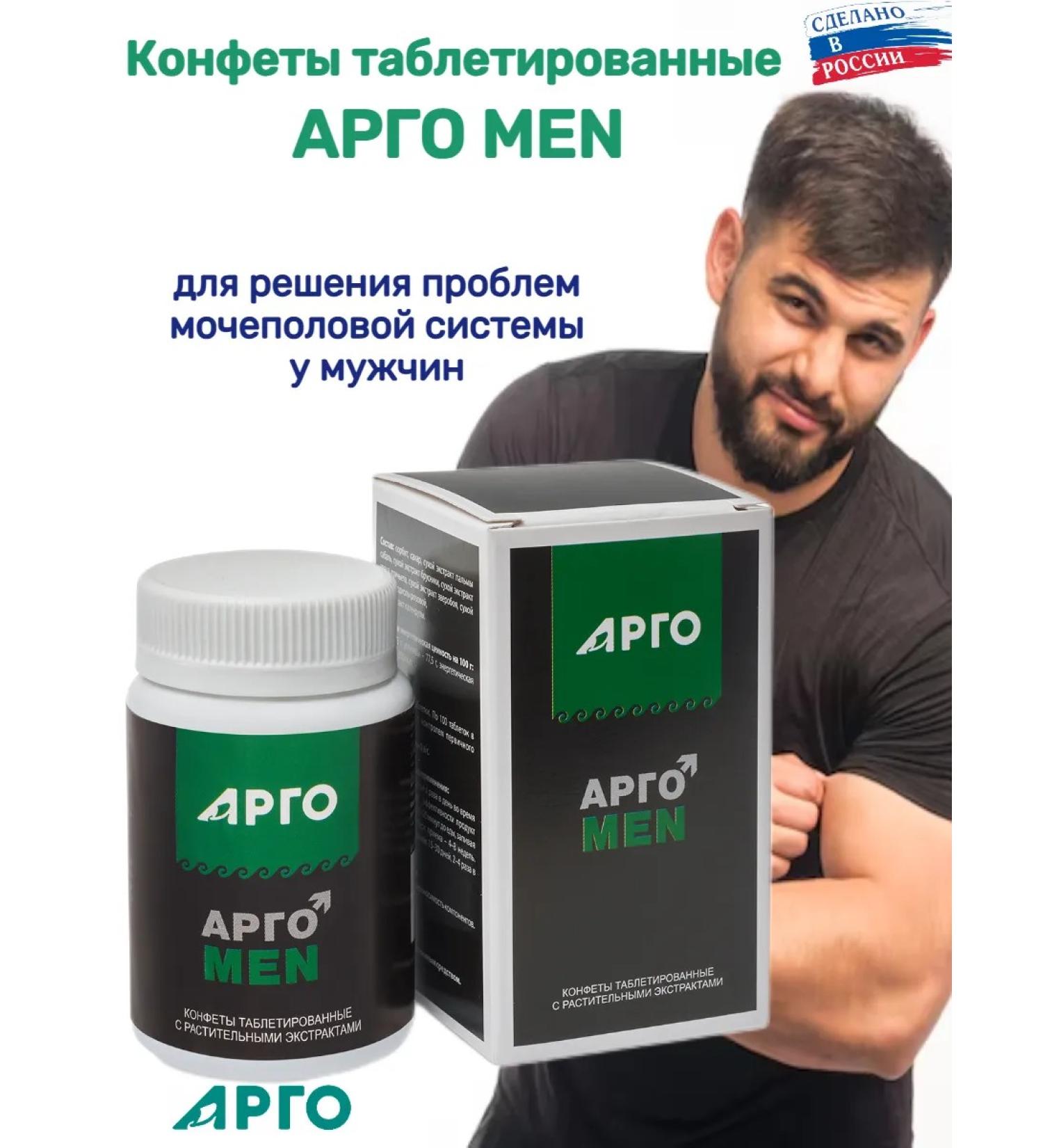 Plota -tableized "Argoman" 100 pcs - Buy Online on GoSupps.com