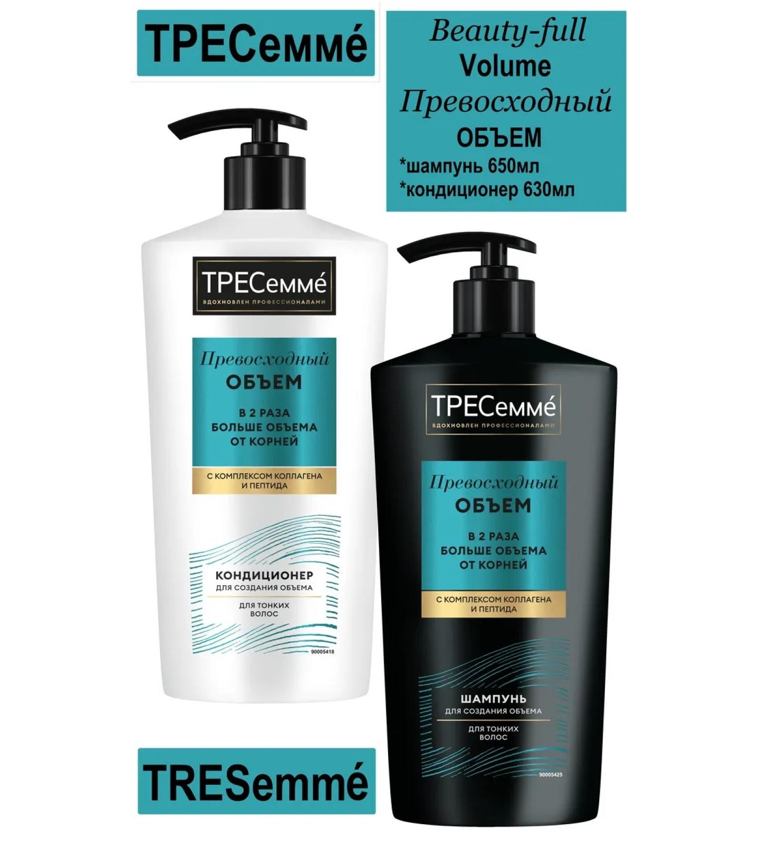 TRESemme Beauty-Full Volume Shampoo and air conditioning 650+630 ml - Buy Online on GoSupps.com