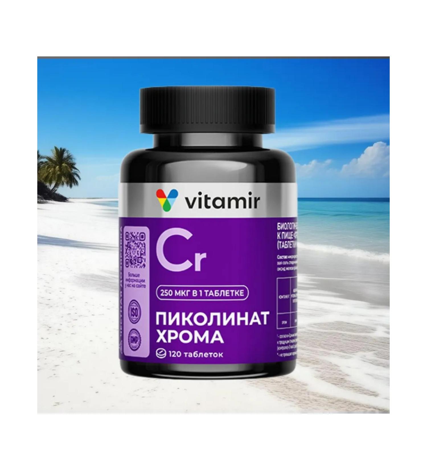Vitamir picoline chromium Pro FM 120 tablets