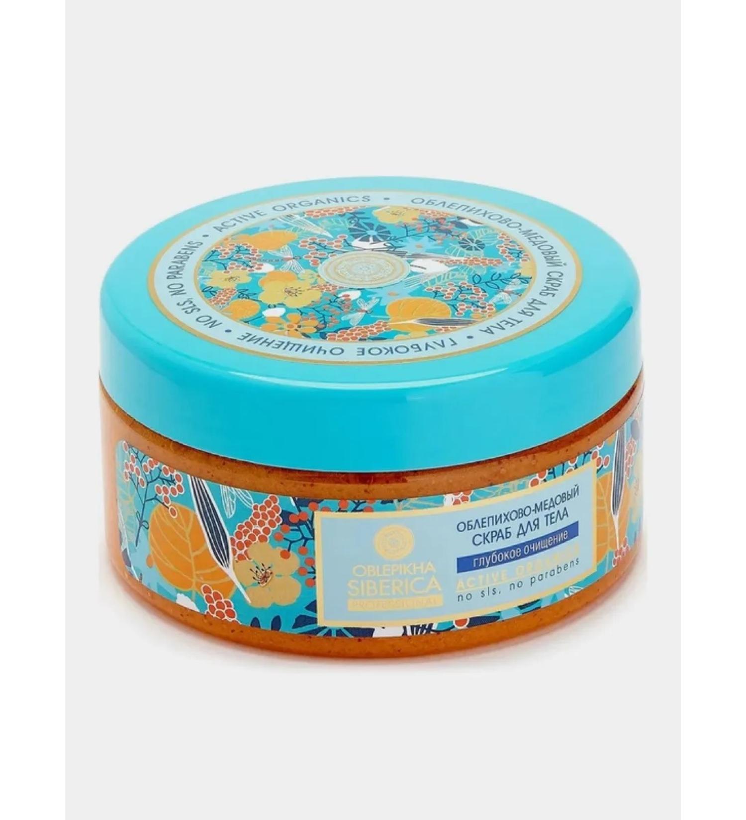 OBLEPIKHA SIBERICA Body scrub Sea-bone-honey