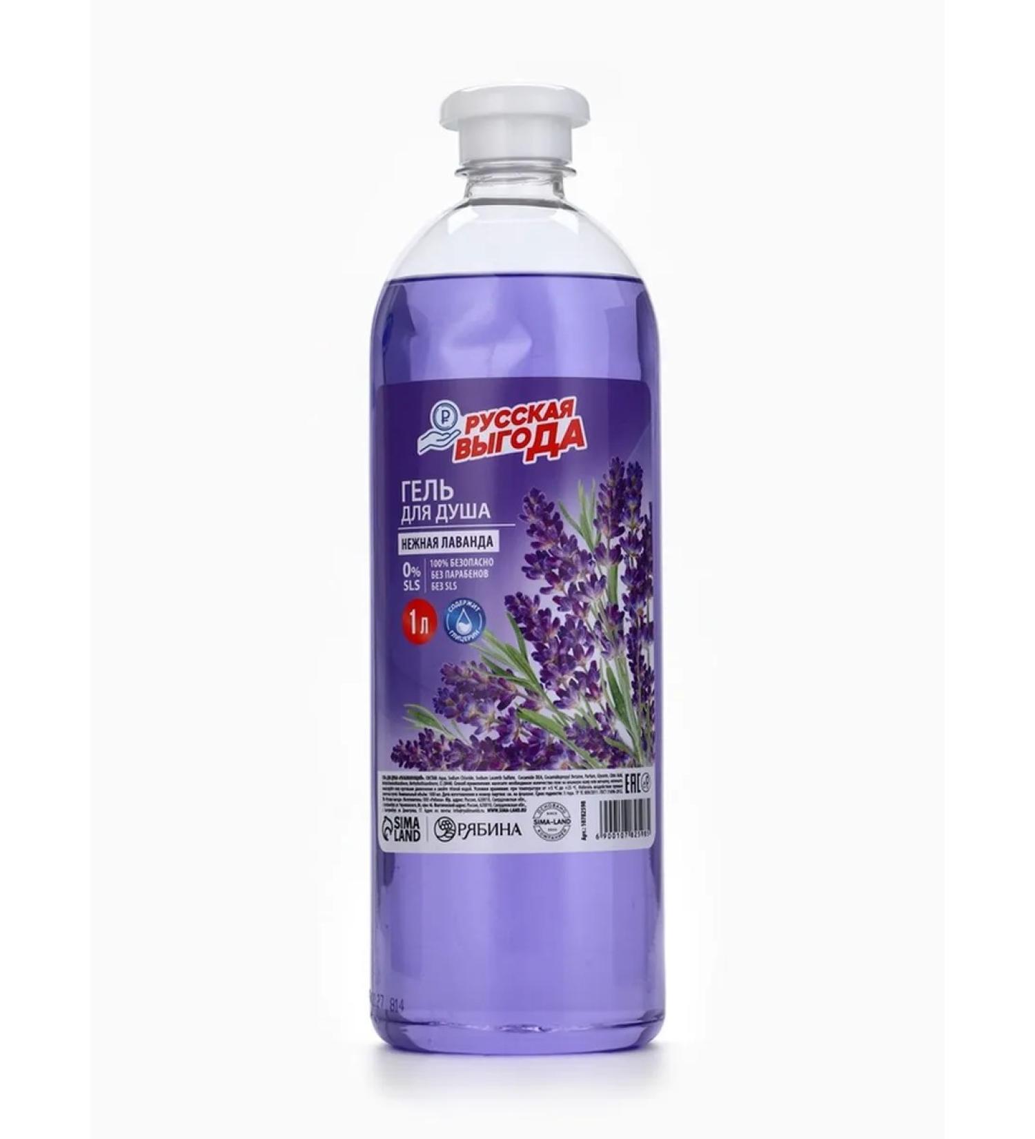 Russian benefit Shower gel with lavender aroma 1000 ml 2 pcs - Buy Online on GoSupps.com