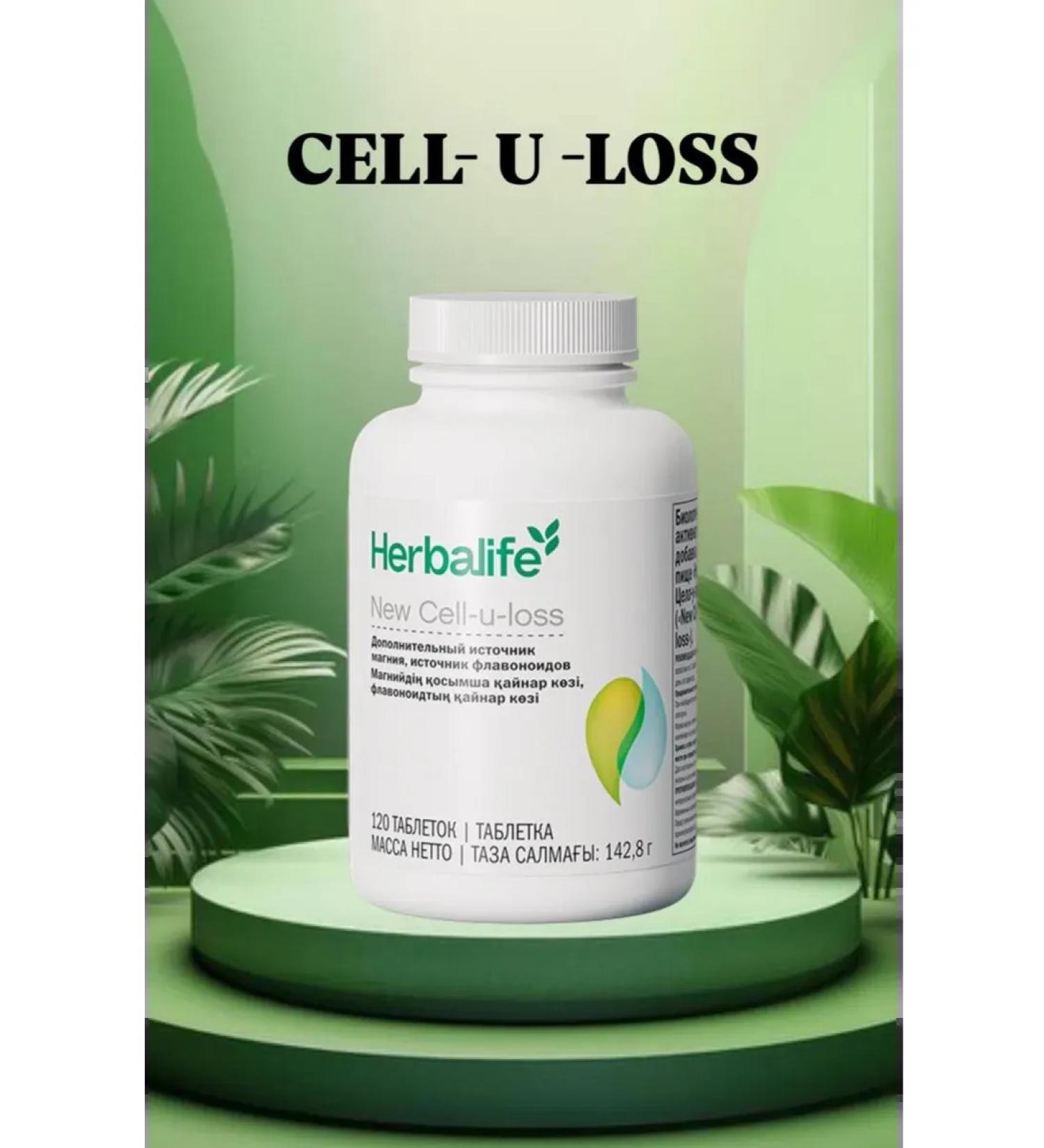 Herbalife Cell-U-Loss s