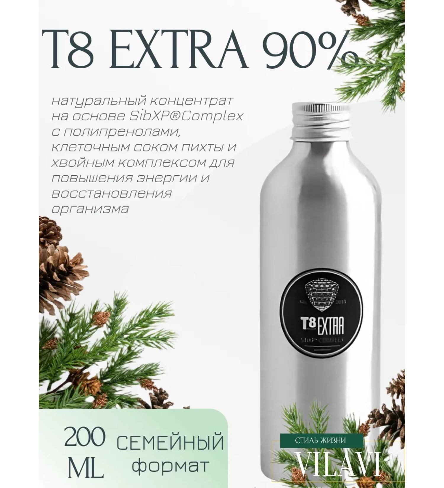 VILAVI Taiga T8 Extra Extra polyprenols 200 ml - Buy Online on GoSupps.com