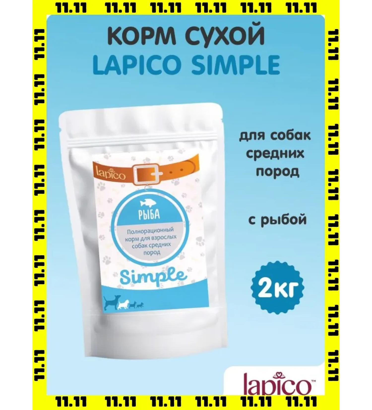 Lapico Simple dry food for medium-sized dogs  - Buy Online on GoSupps.com