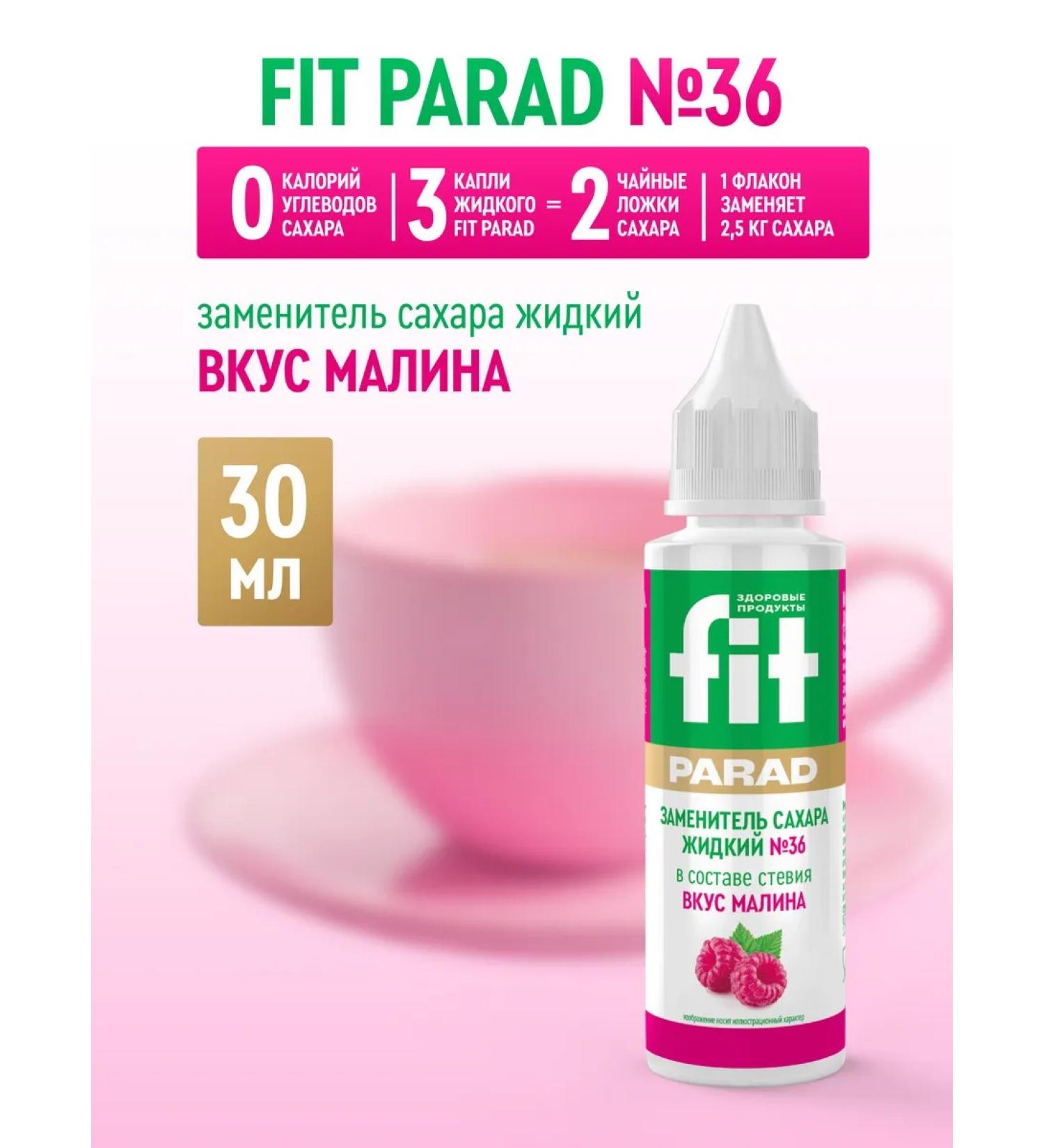 Sugar -substituter Fitparade No. 36 with raspberry flash bottle 30 ml - Buy Online on GoSupps.com