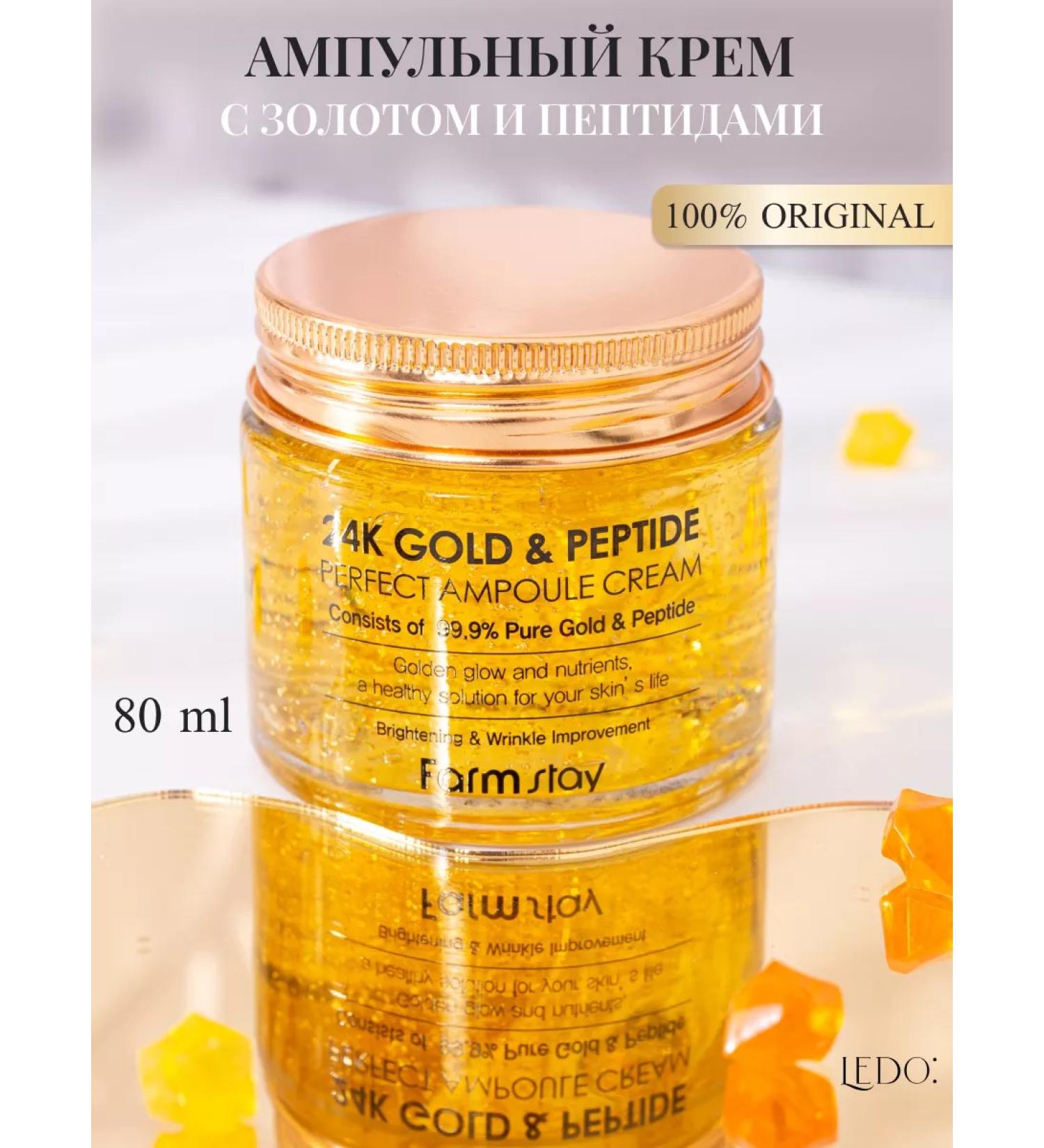 Farm Stay Ampoule cream with gold and peptides - Buy Online on GoSupps.com