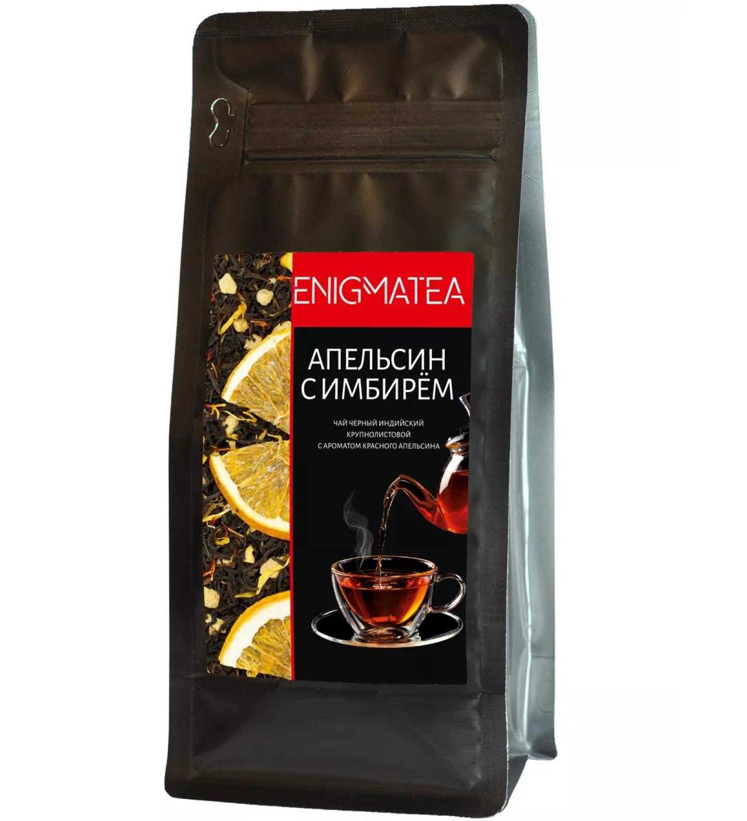 ENIGMATEA Tea black leaf orange with a fruit ginger - Buy Online on GoSupps.com