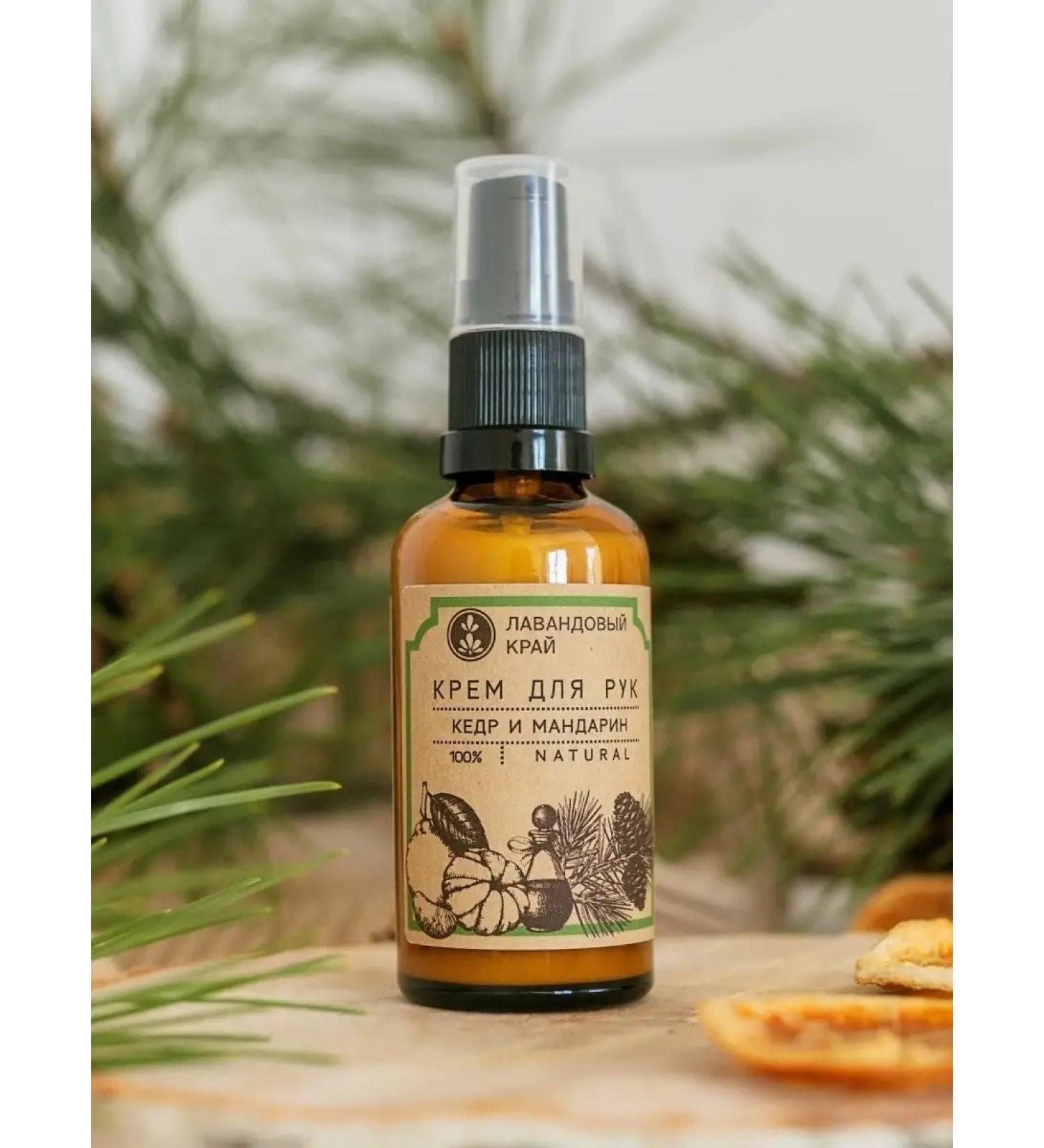 Lavender Land Moisturizing hand cream with dispenser - Buy Online on GoSupps.com