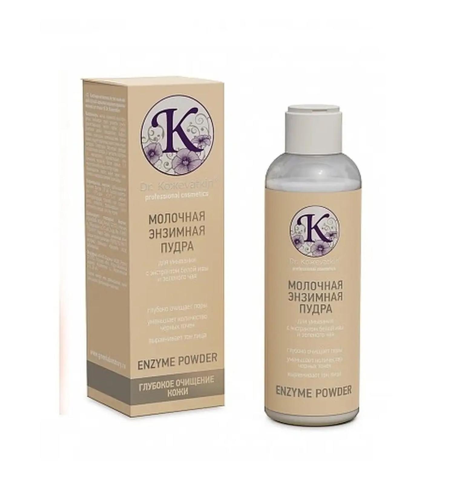 Dr Kozhevatkin Milk Enzyme Powder Enzyme Powder 150ml - Buy Online on GoSupps.com