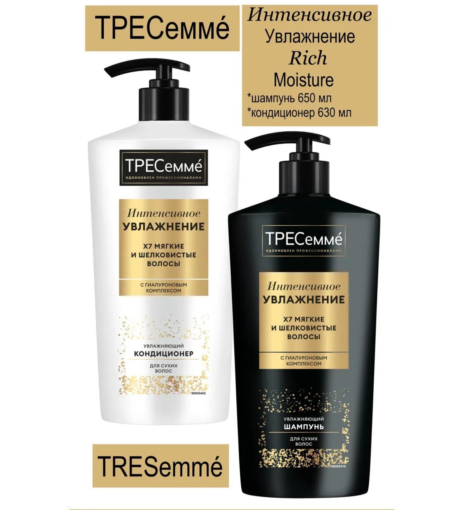 TRESemme Intensive moisturizing shampoo and air conditioning 650+630 ml - Buy Online on GoSupps.com