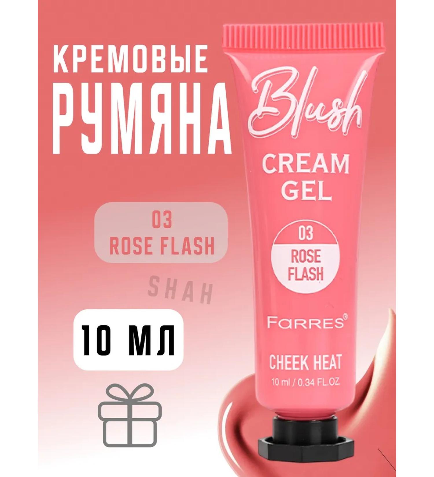 FARRES cosmetics Face blush cream liquid shade 03 - Buy Online on GoSupps.com